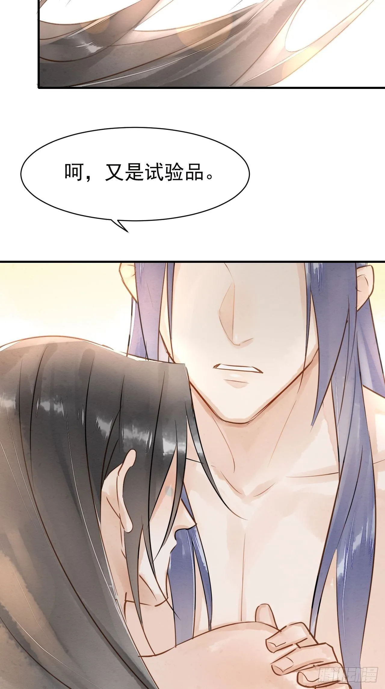 006 双修 第20页