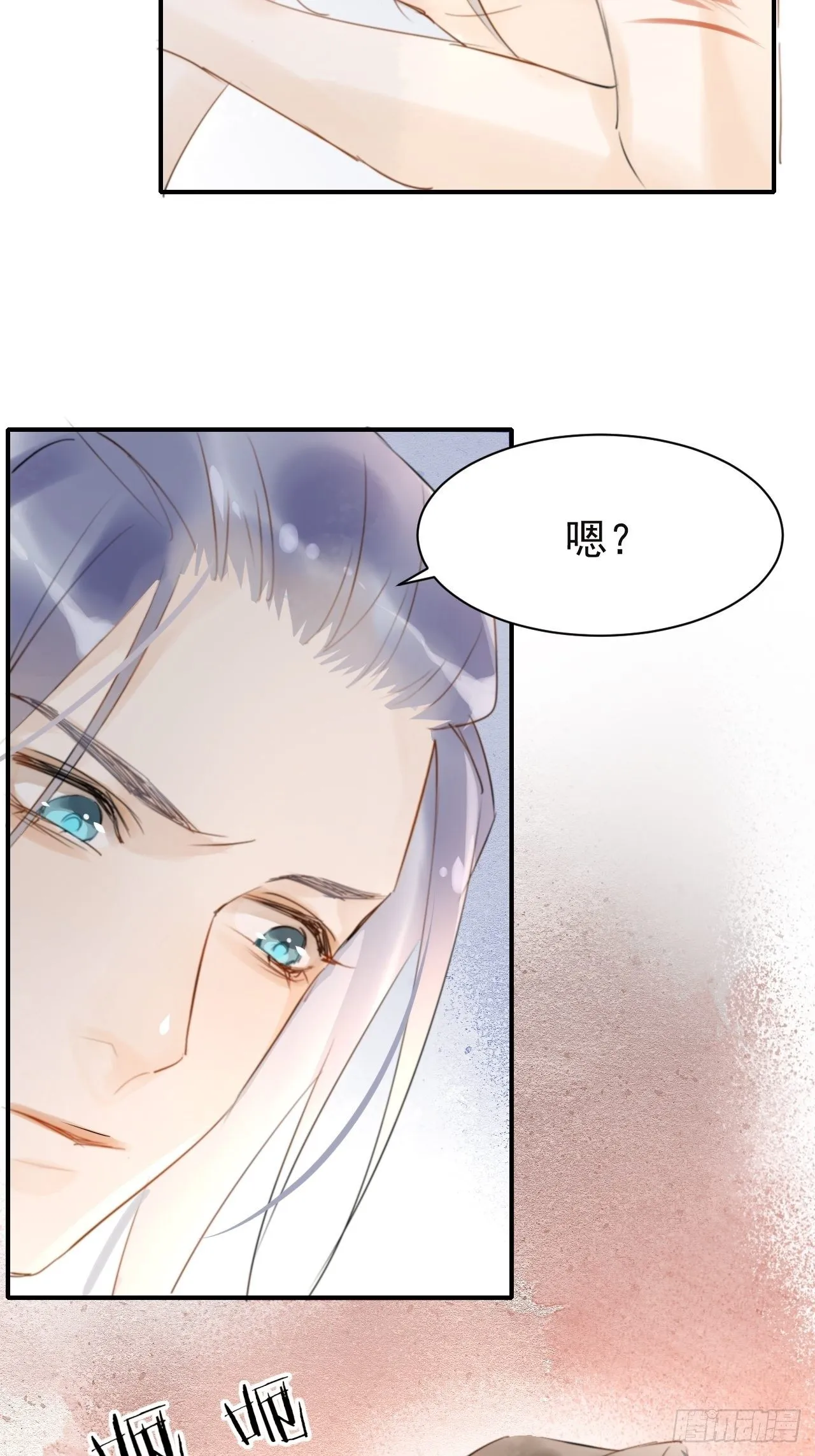 006 双修 第30页