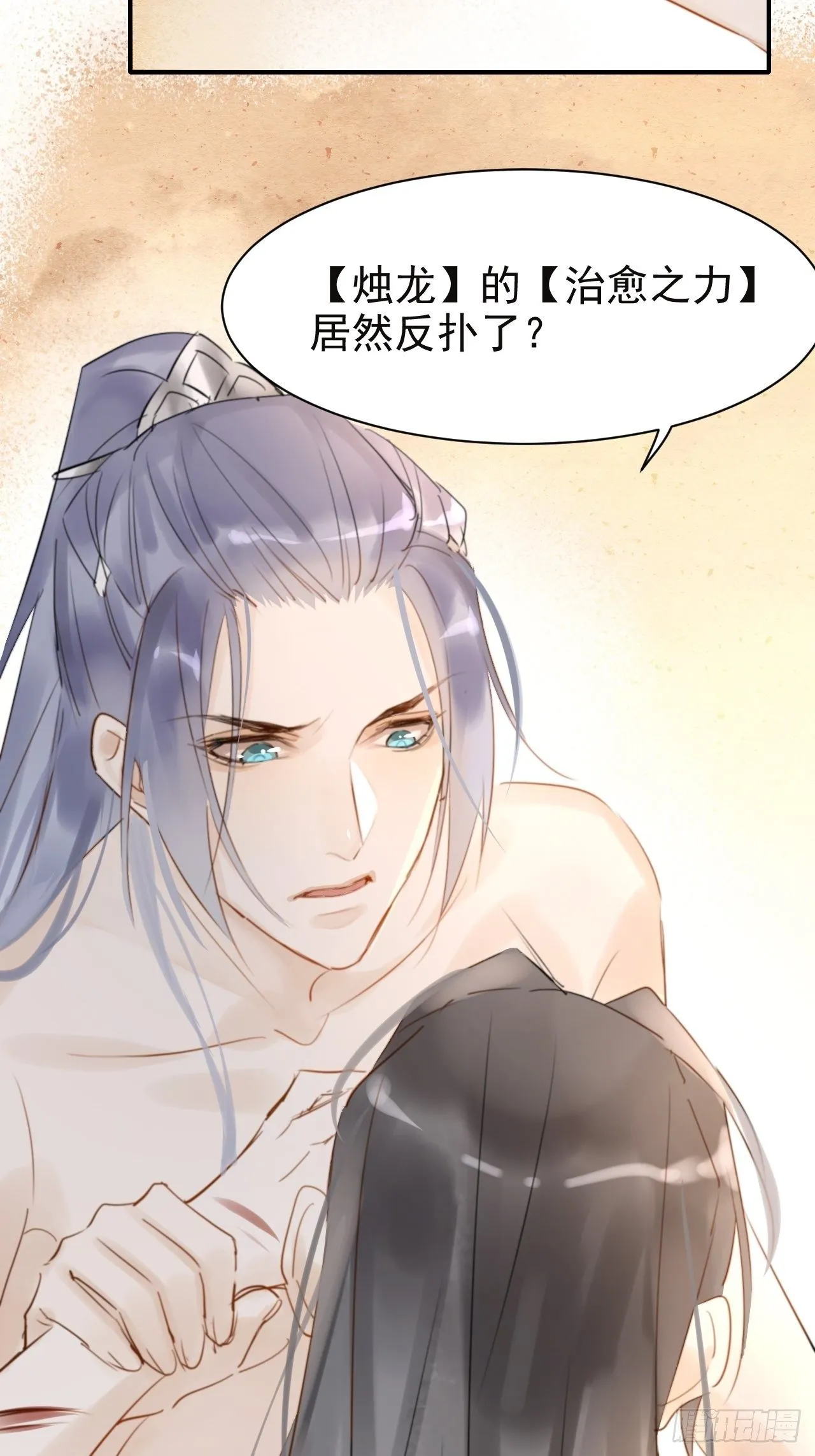 006 双修 第32页