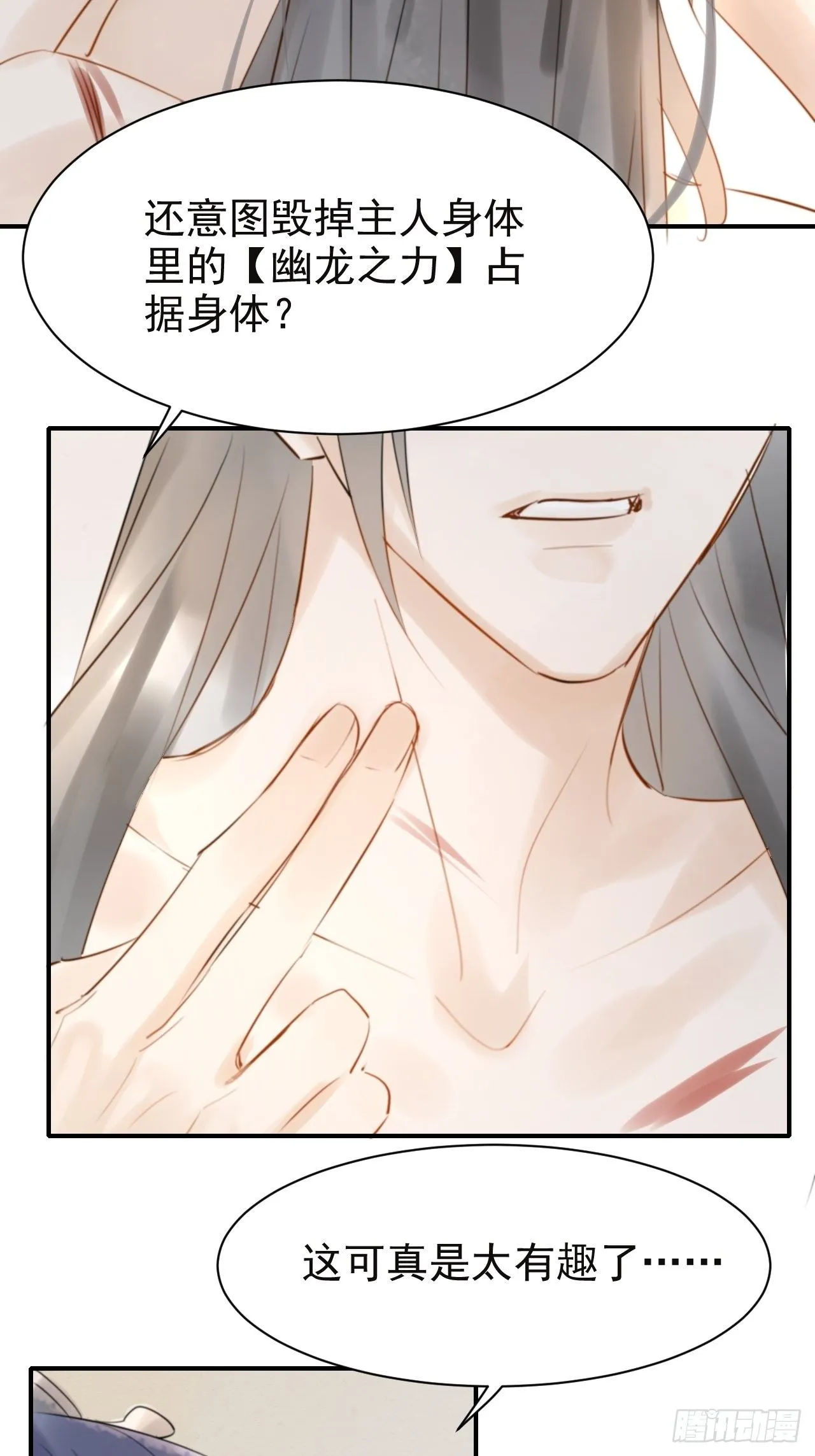 006 双修 第33页