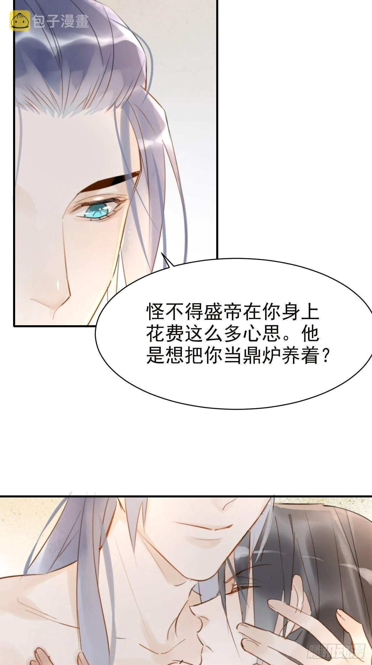 006 双修 第34页
