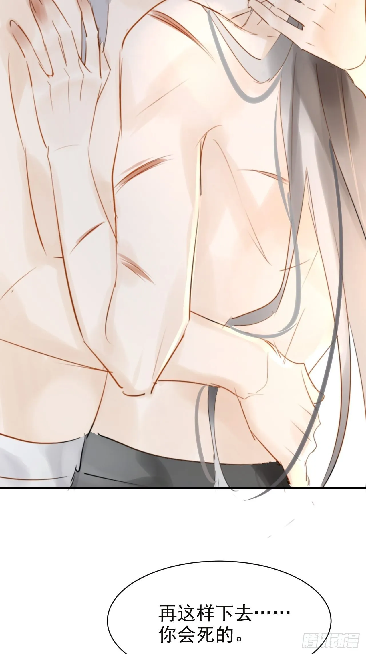 006 双修 第35页
