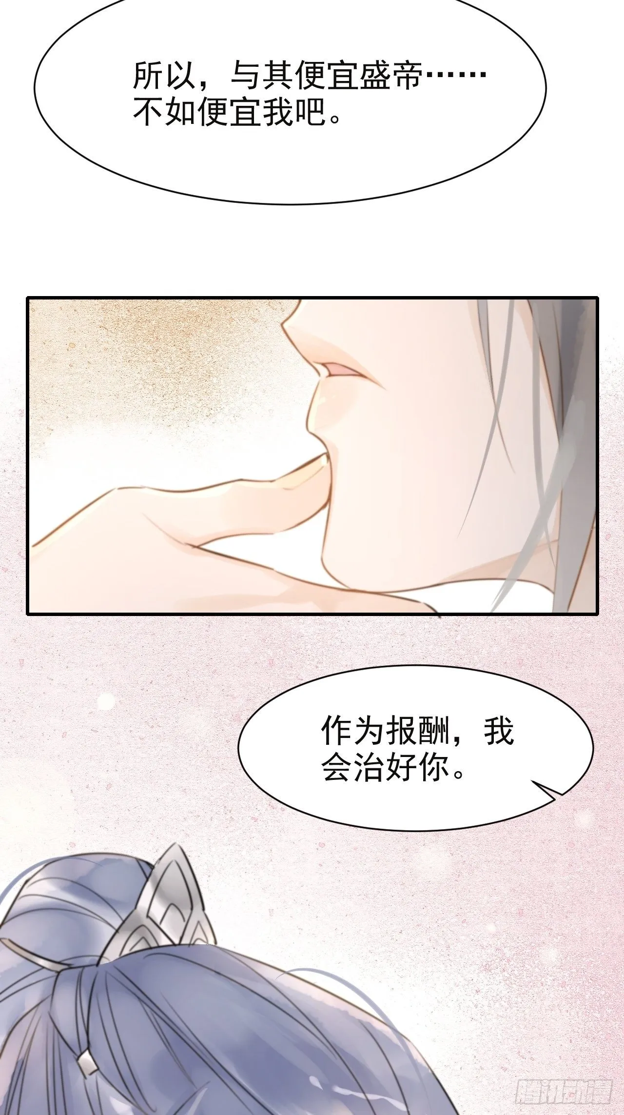 006 双修 第38页