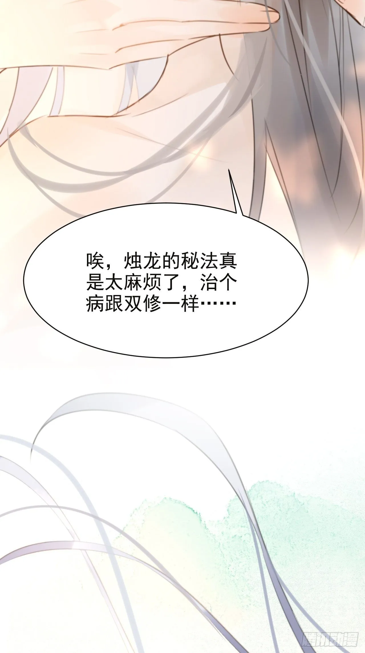 006 双修 第41页