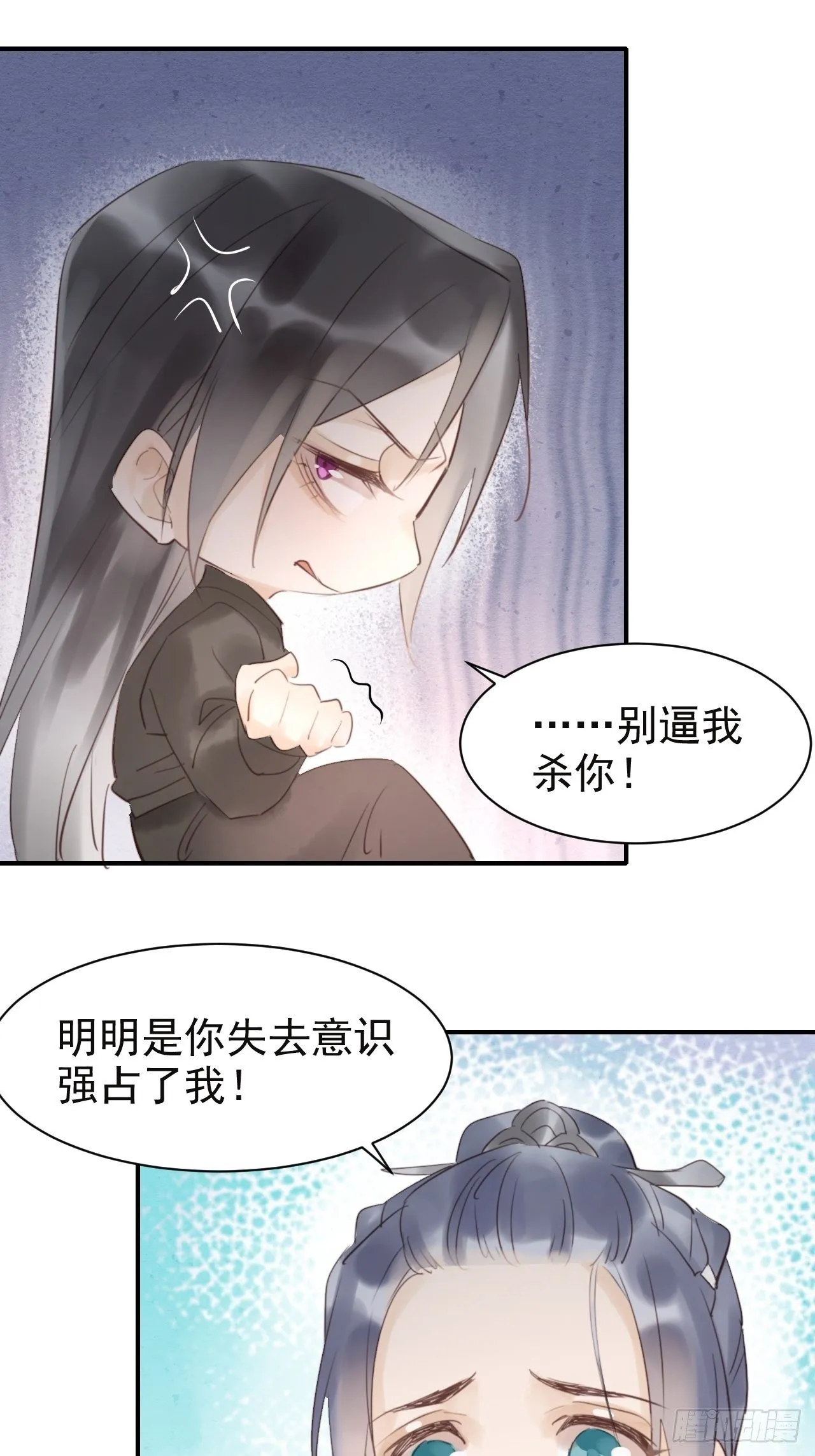 006 双修 第49页