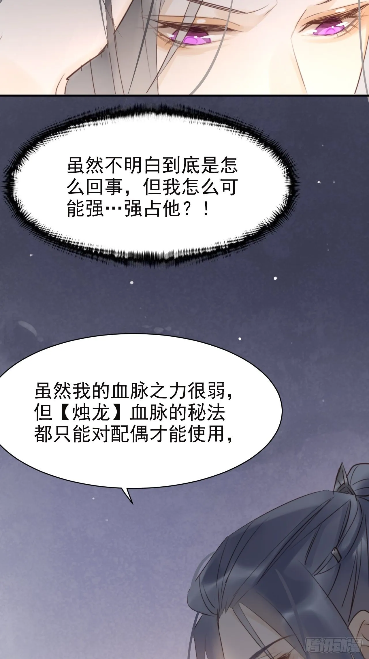 006 双修 第51页