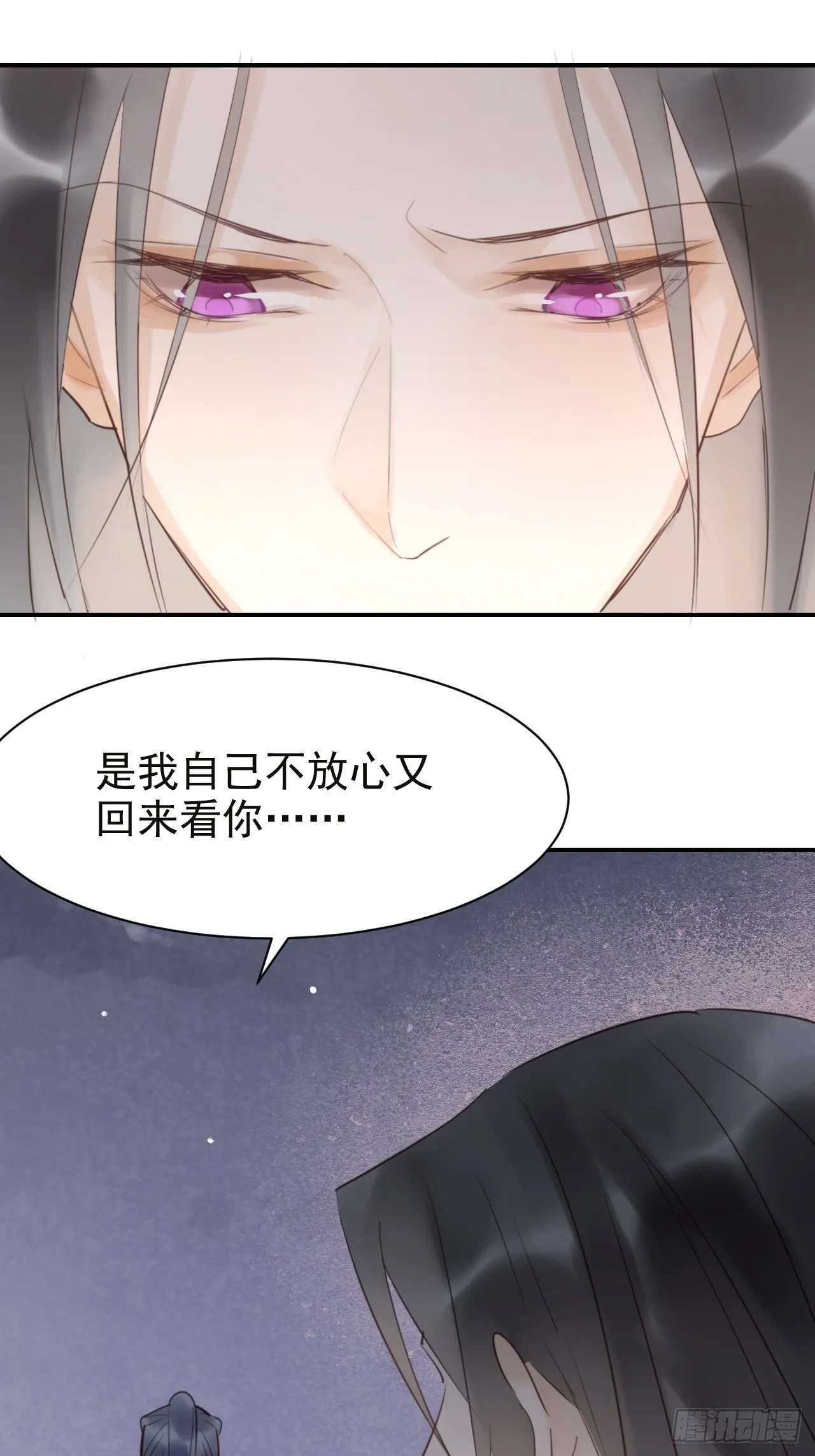 006 双修 第54页
