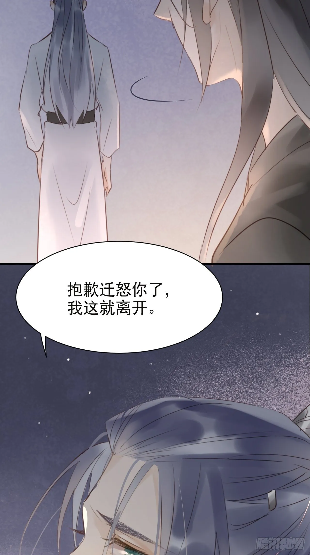006 双修 第55页
