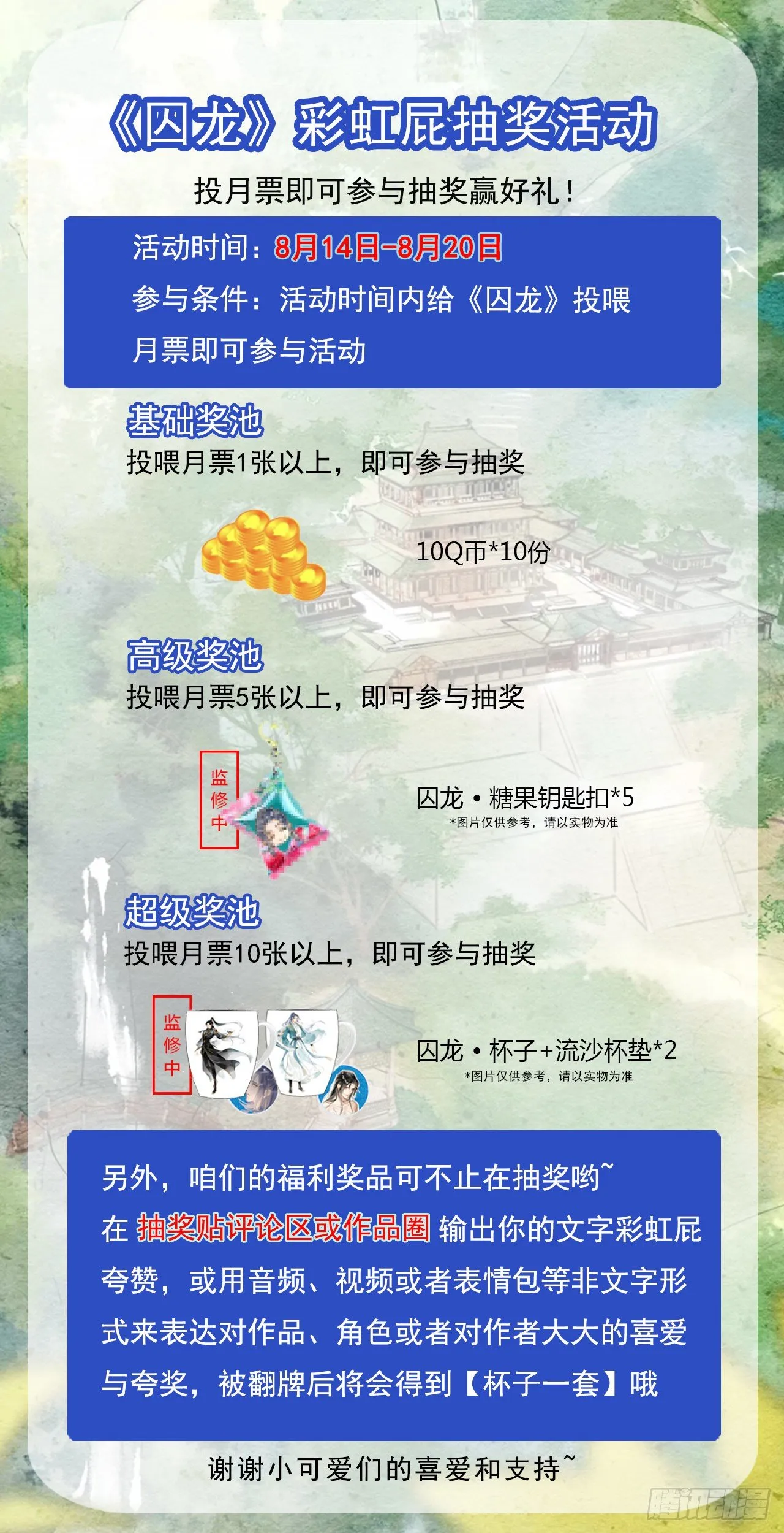 006 双修 第59页