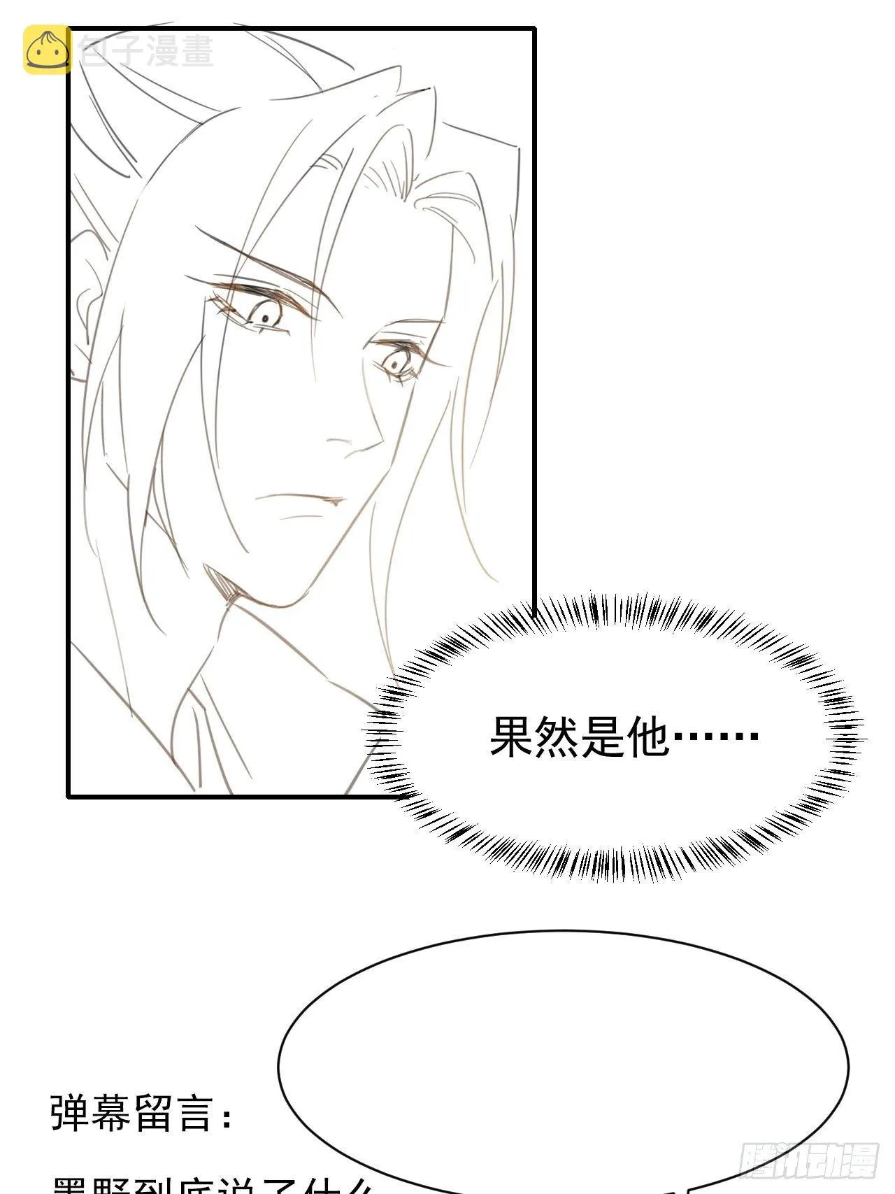 006 双修 第61页