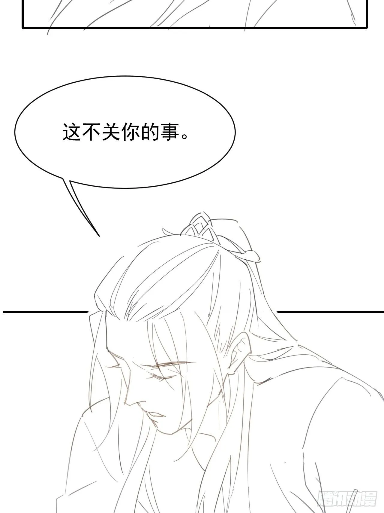 006 双修 第63页