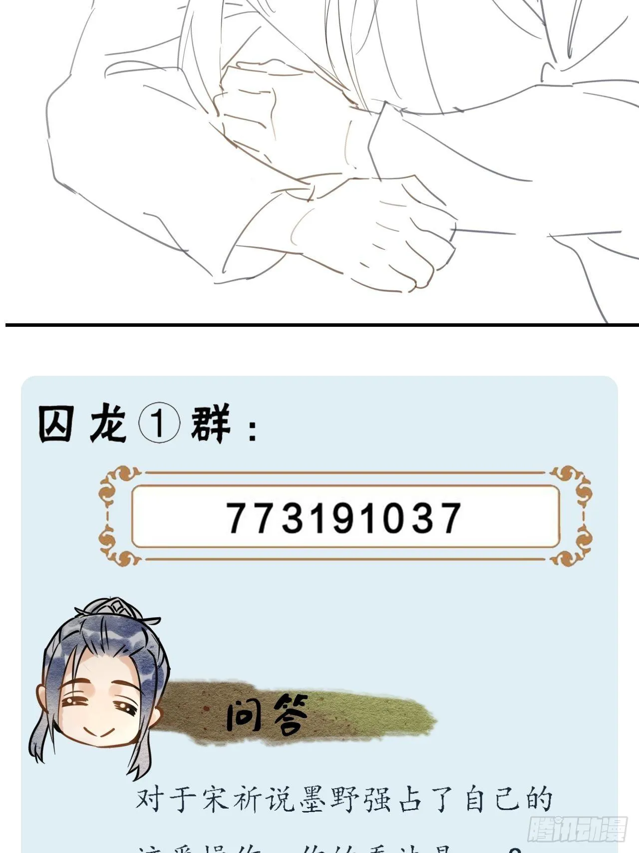 006 双修 第64页