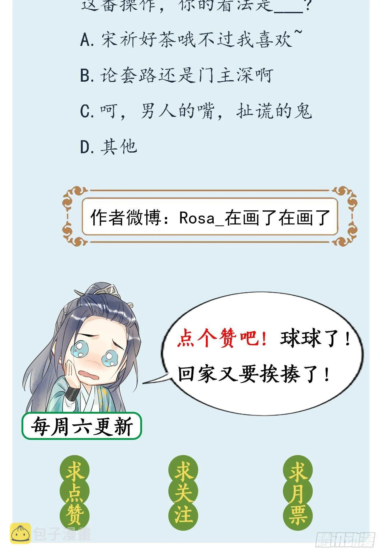 006 双修 第65页