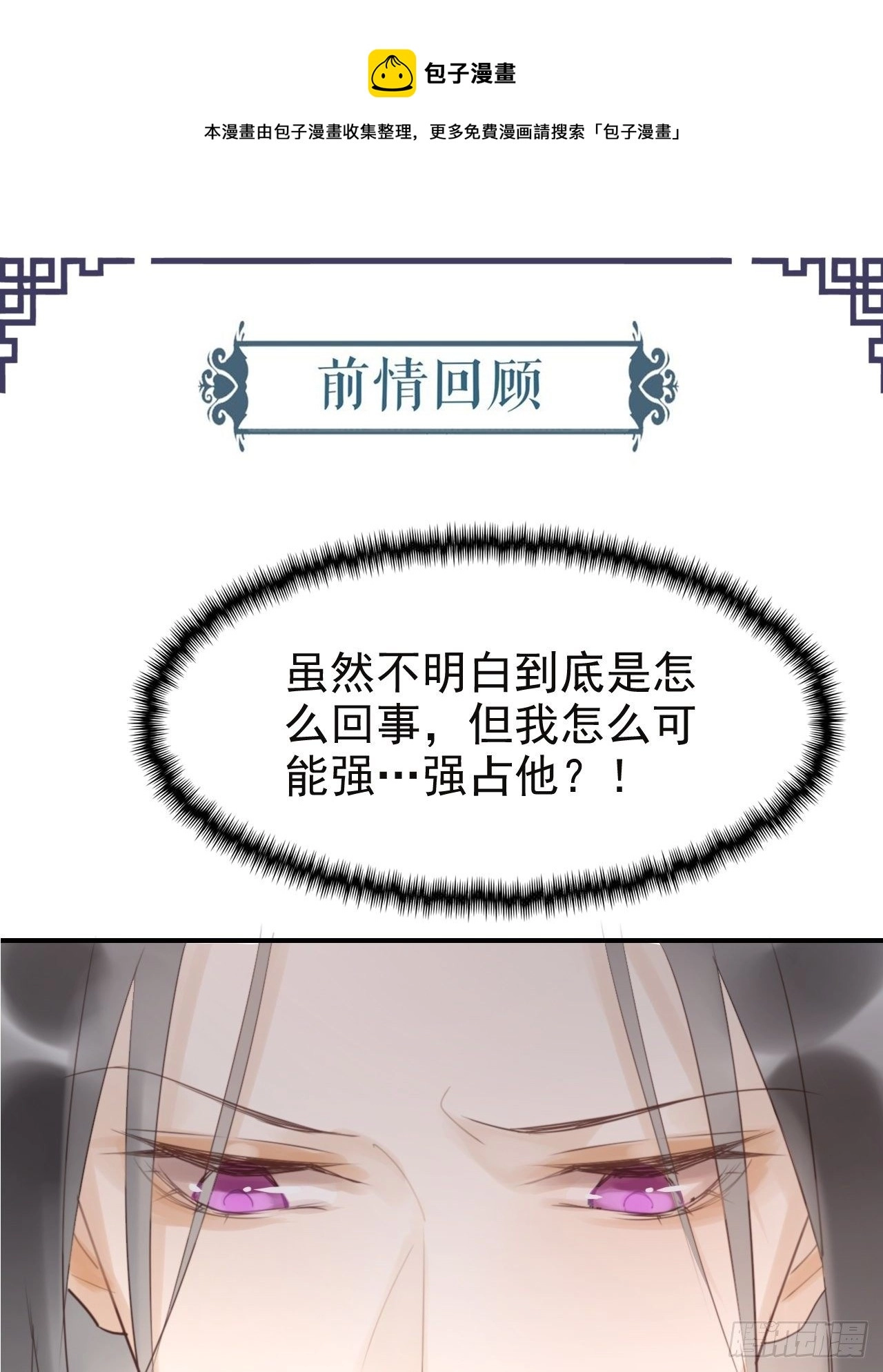 007 果然是他！ 第1页