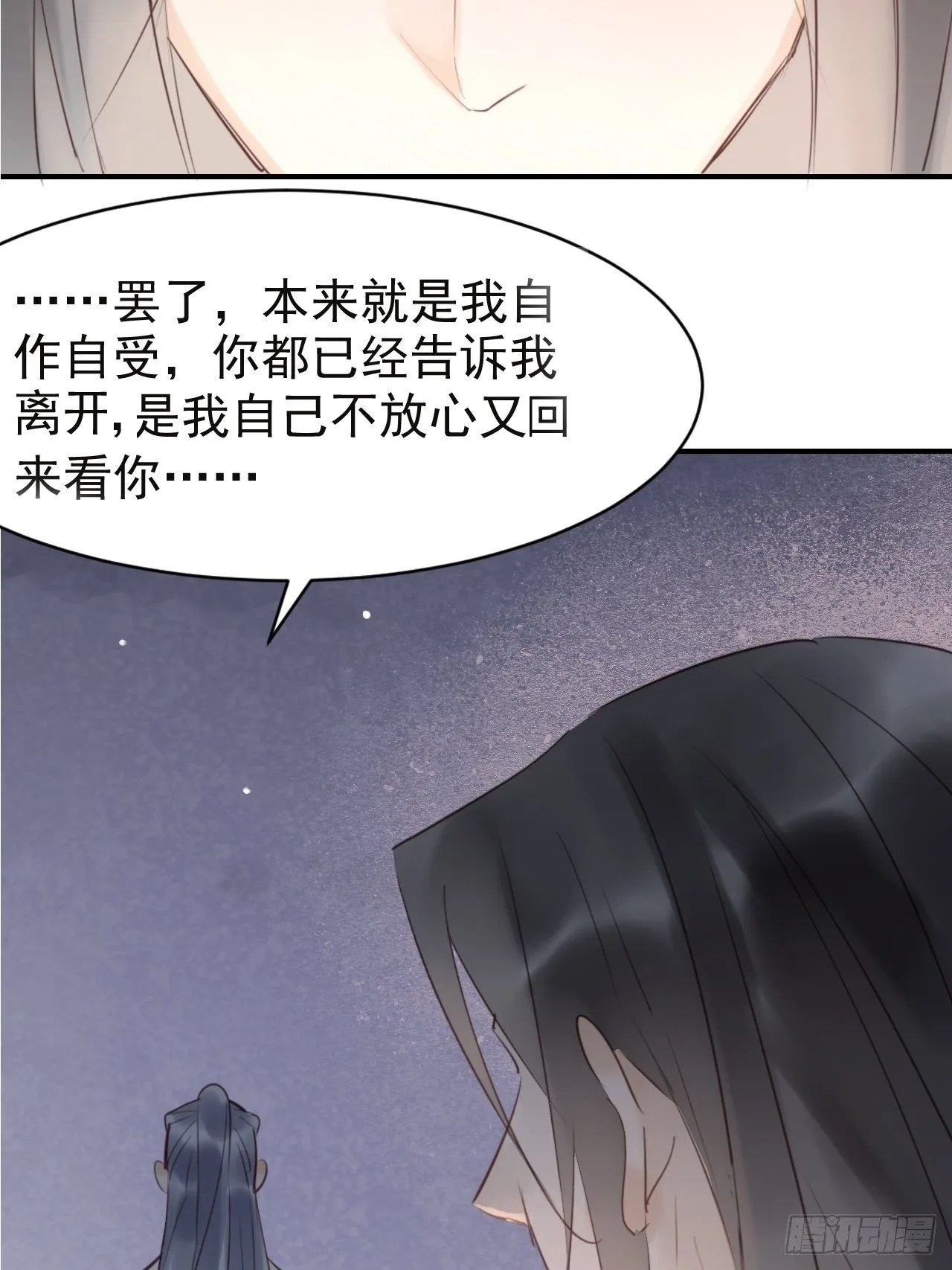 007 果然是他！ 第2页