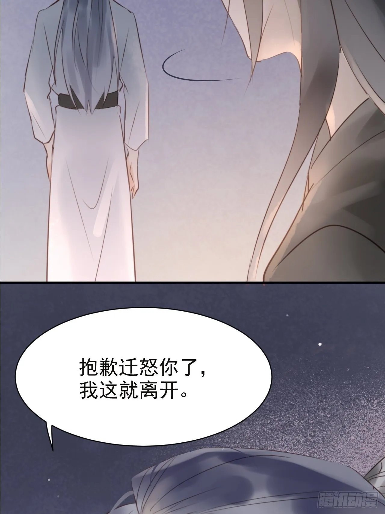 007 果然是他！ 第3页