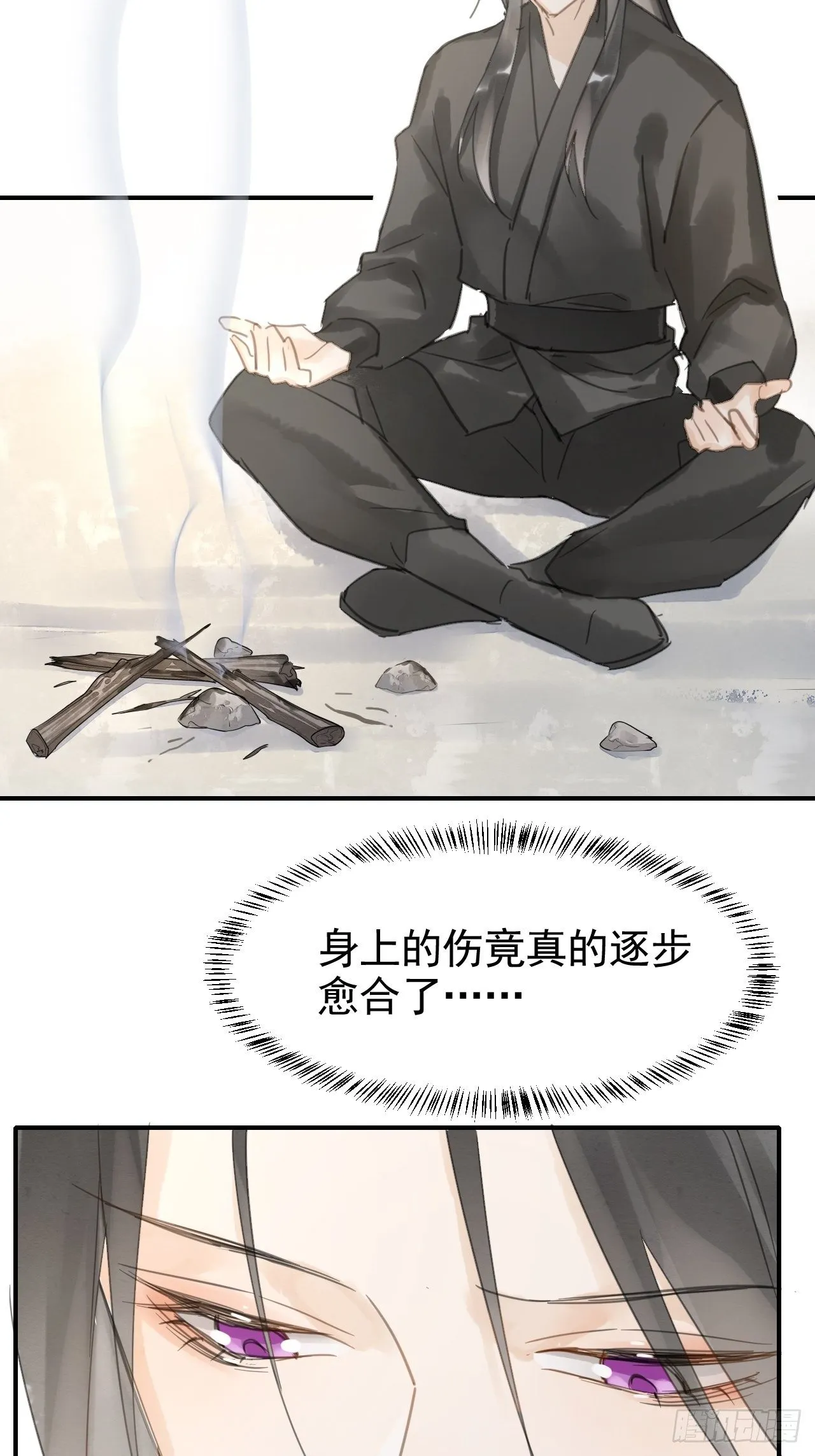 007 果然是他！ 第8页