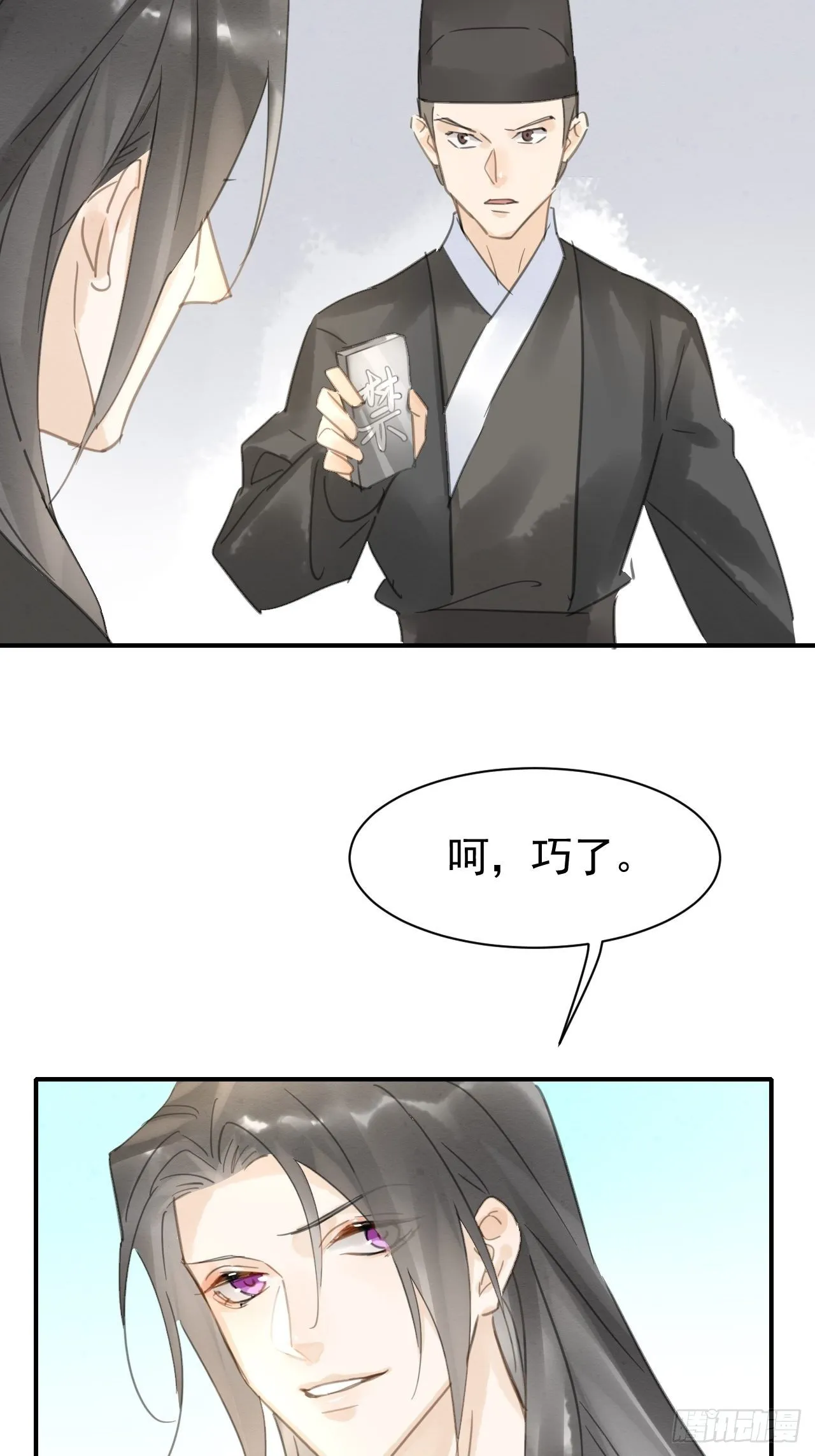 007 果然是他！ 第14页