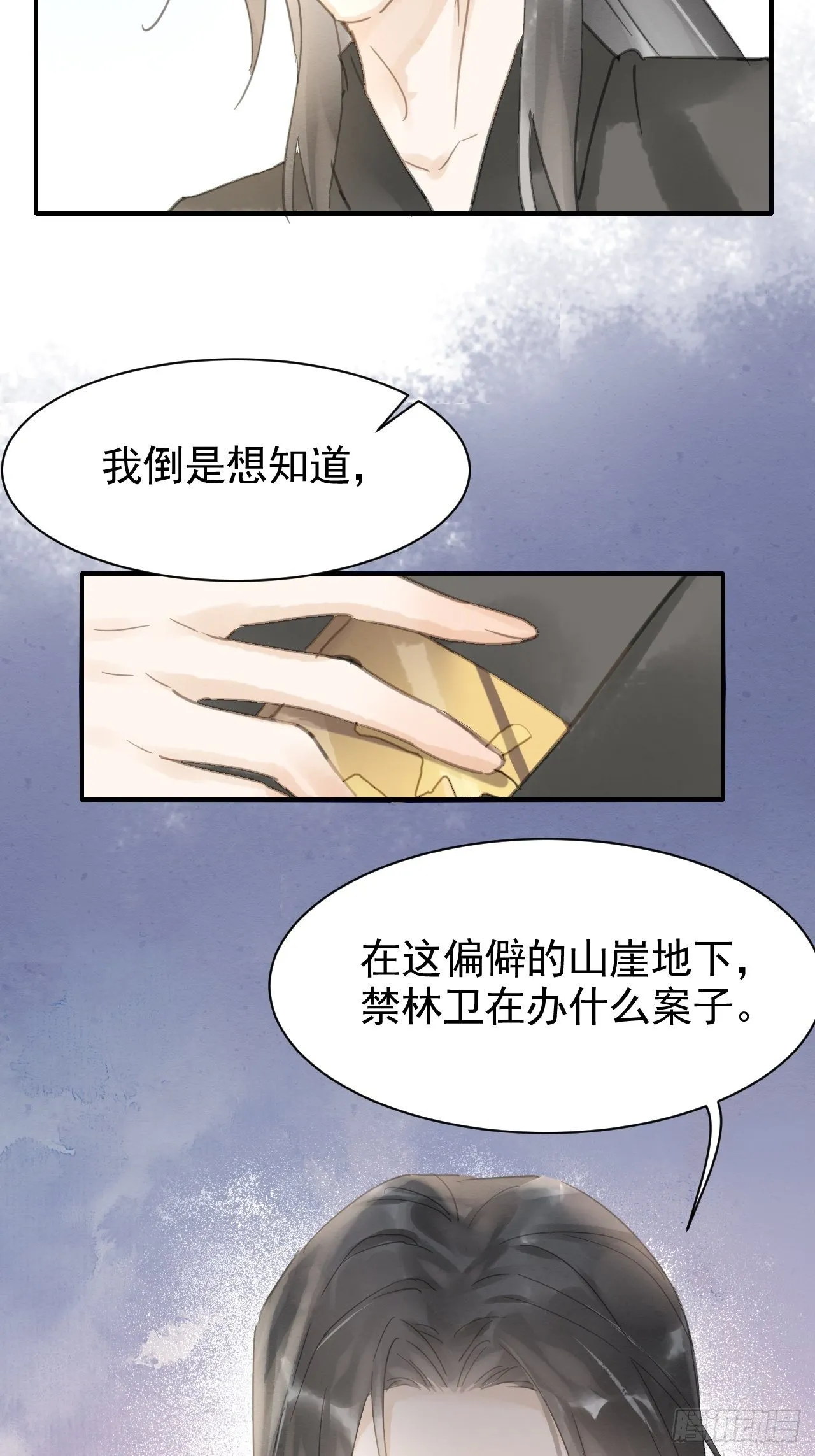 007 果然是他！ 第15页
