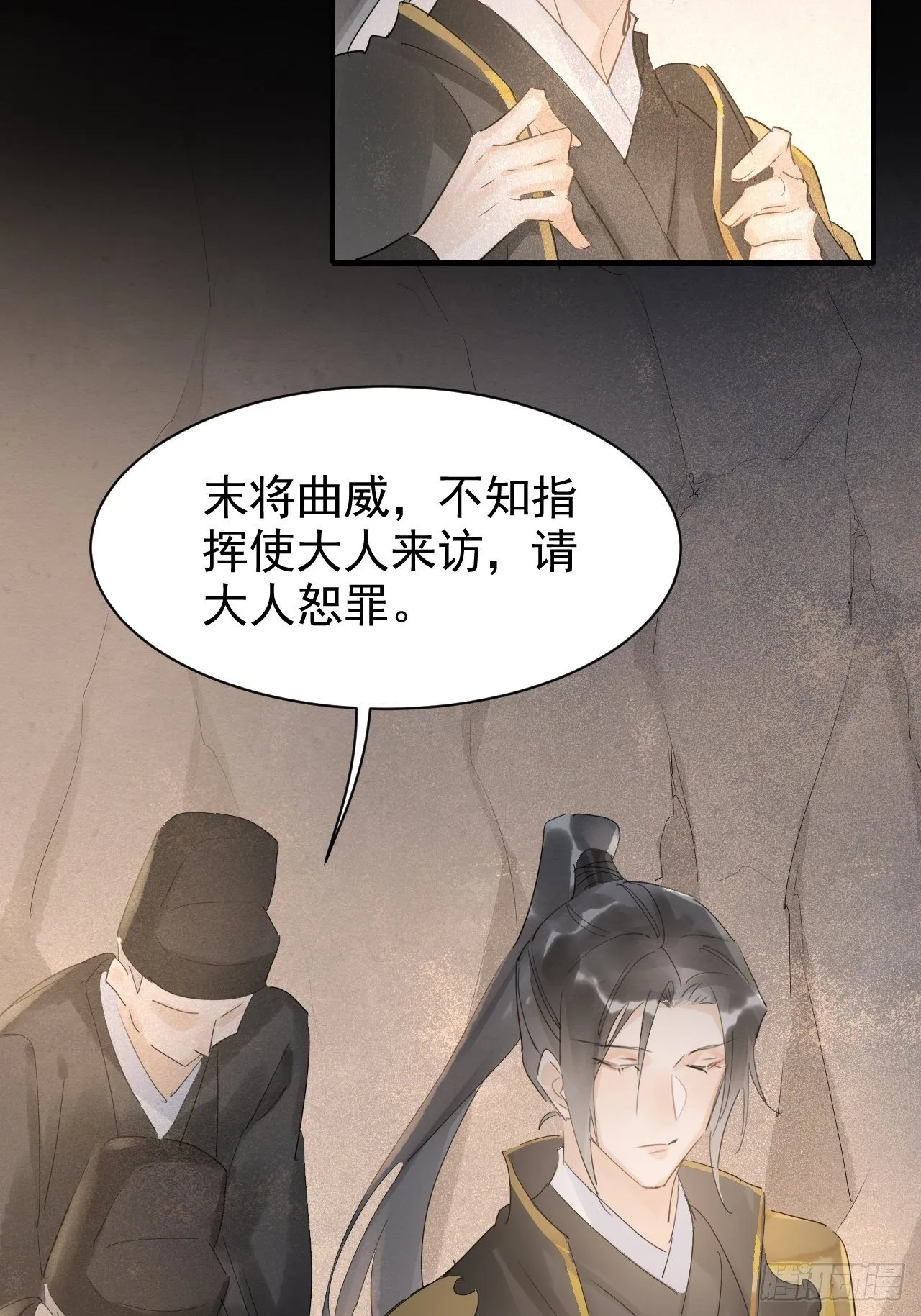 007 果然是他！ 第19页
