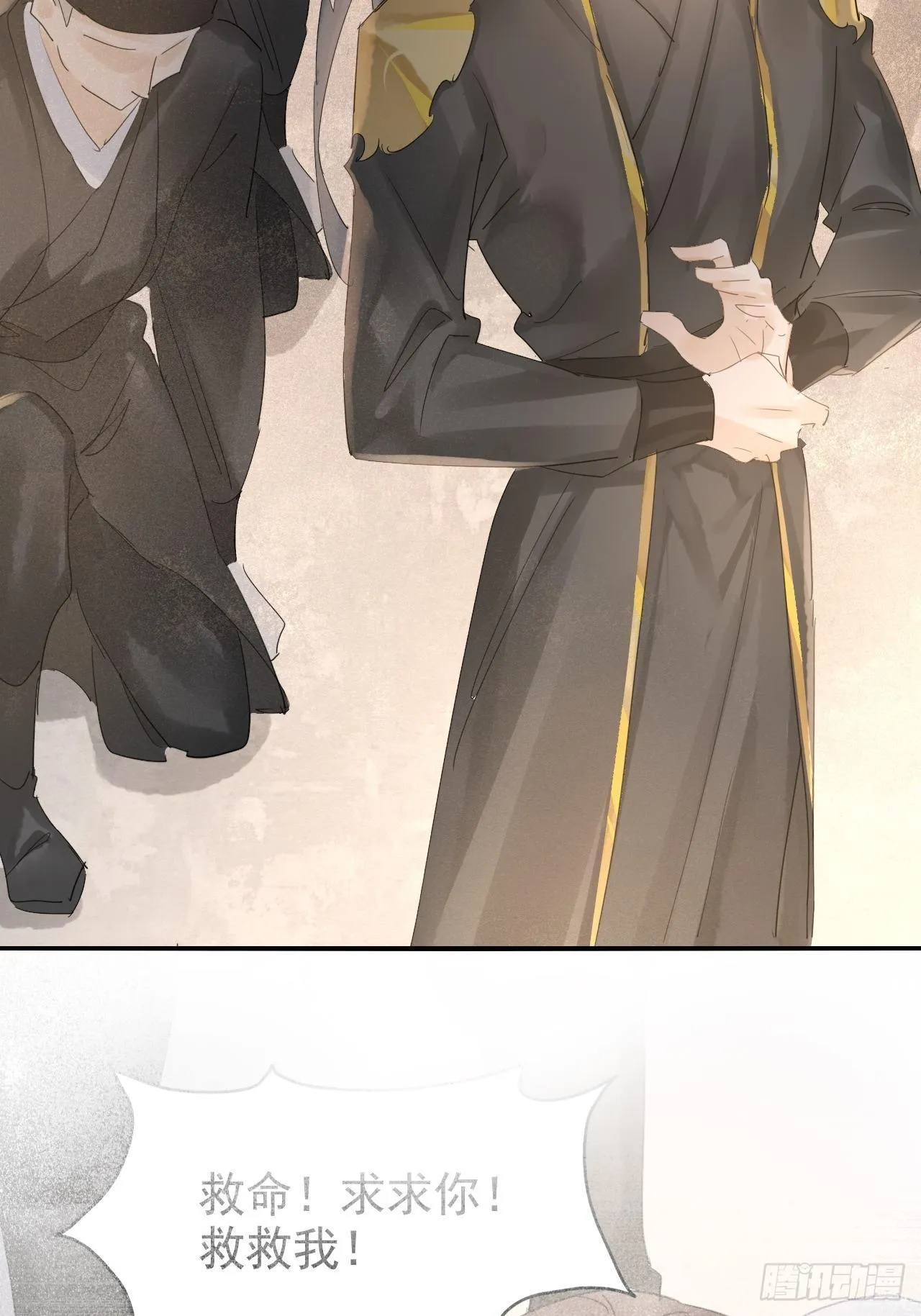 007 果然是他！ 第20页