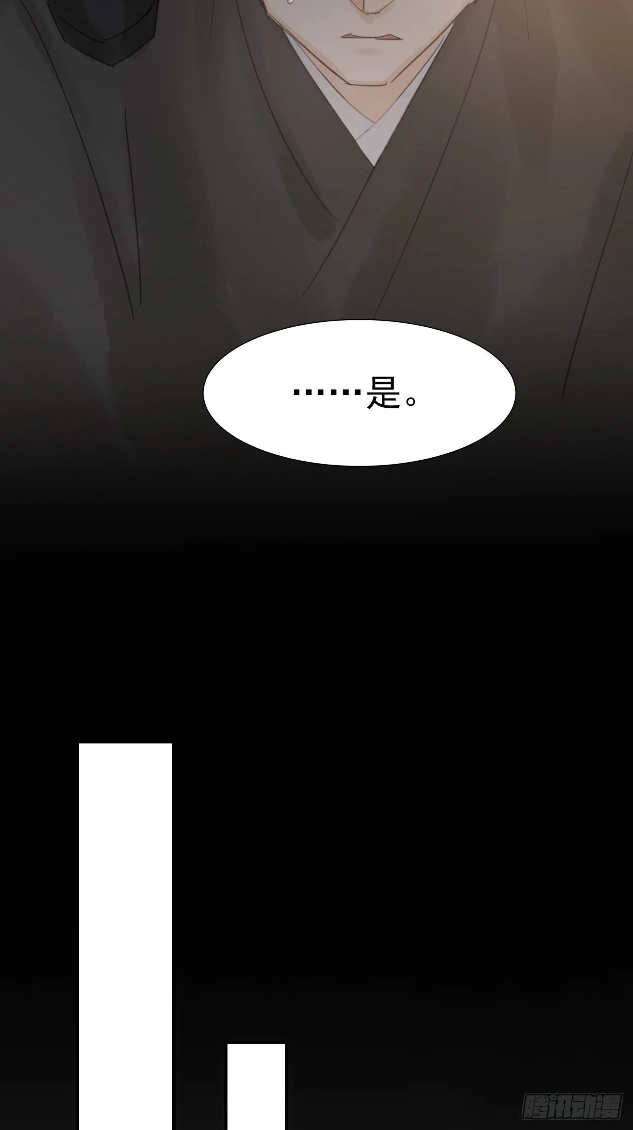007 果然是他！ 第31页