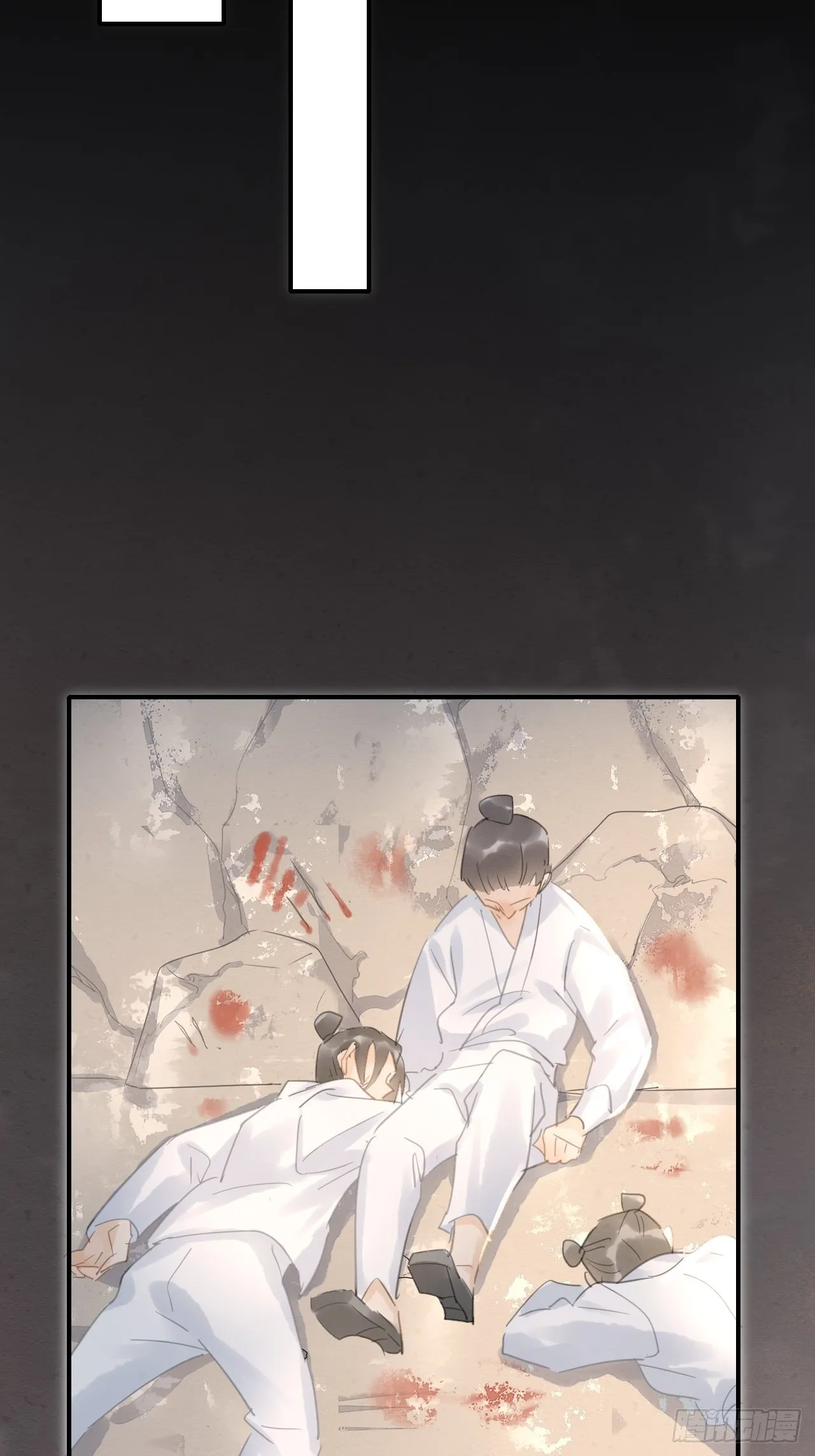 007 果然是他！ 第32页