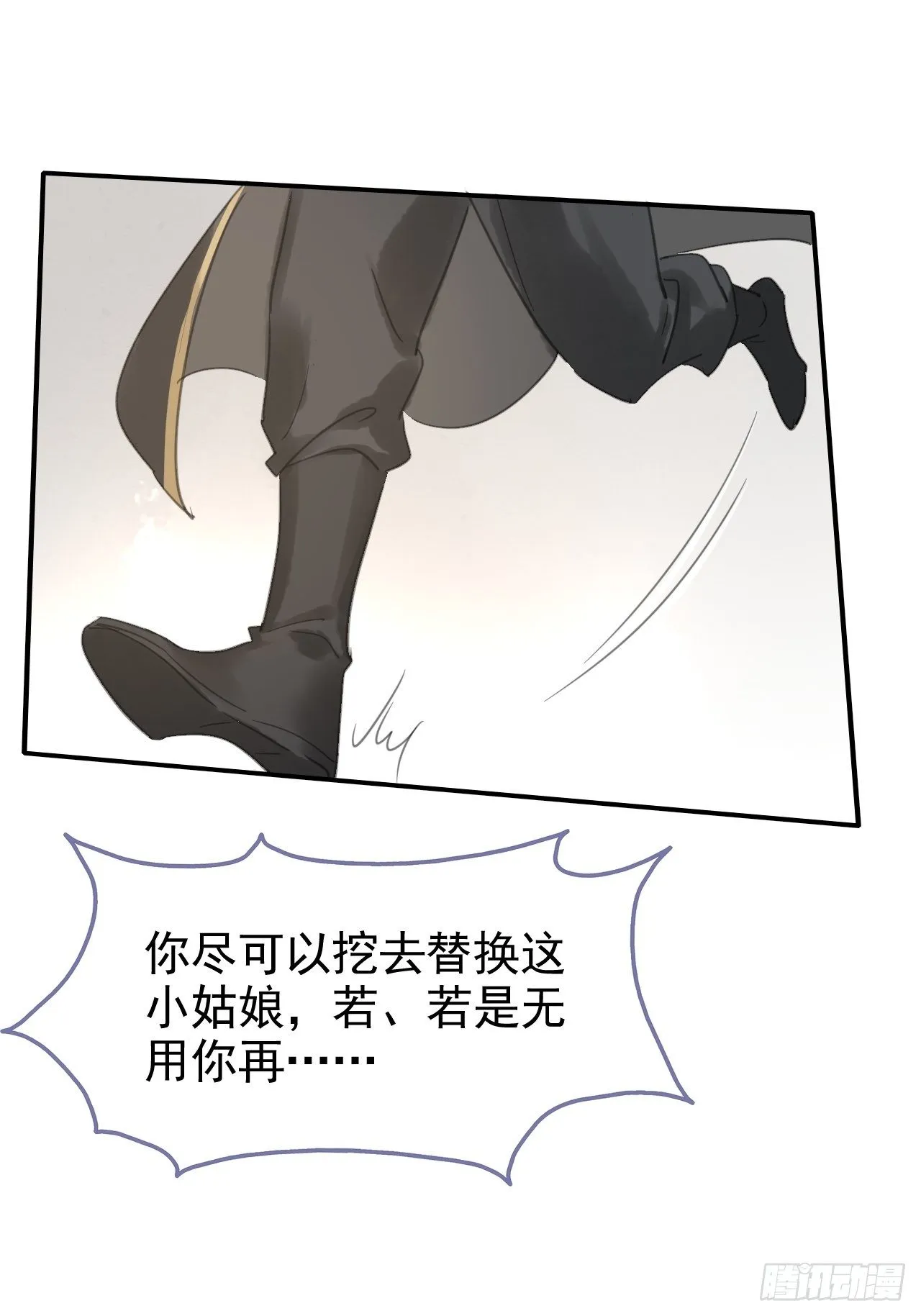 007 果然是他！ 第38页