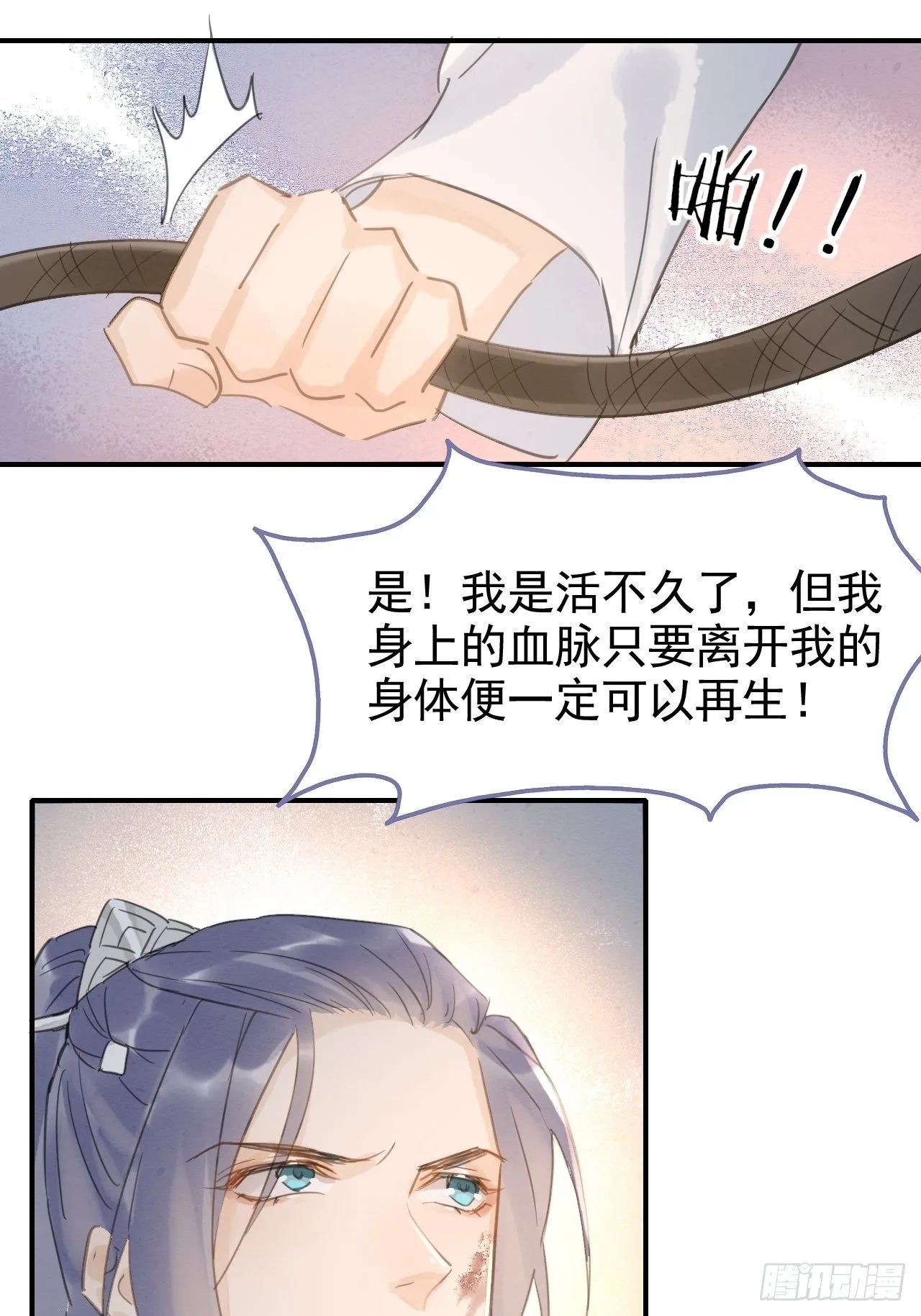 007 果然是他！ 第44页