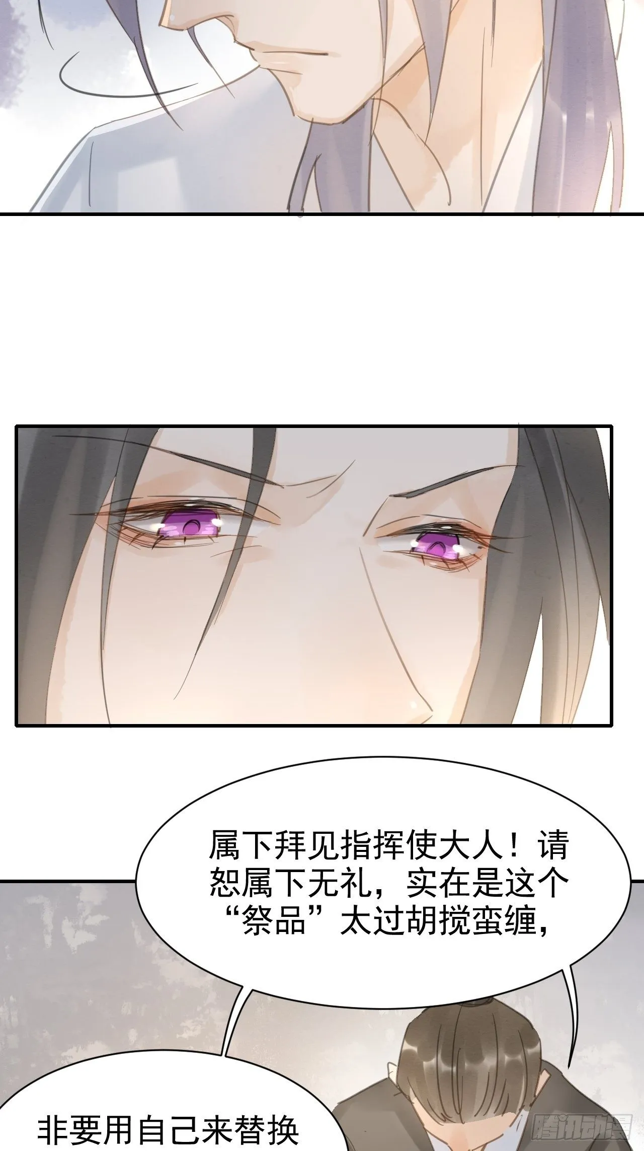 007 果然是他！ 第51页