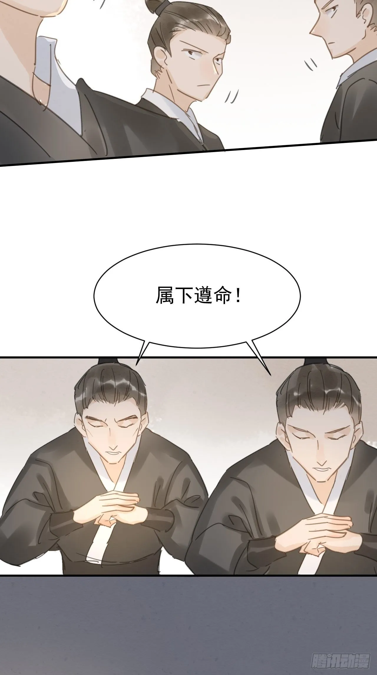 007 果然是他！ 第57页