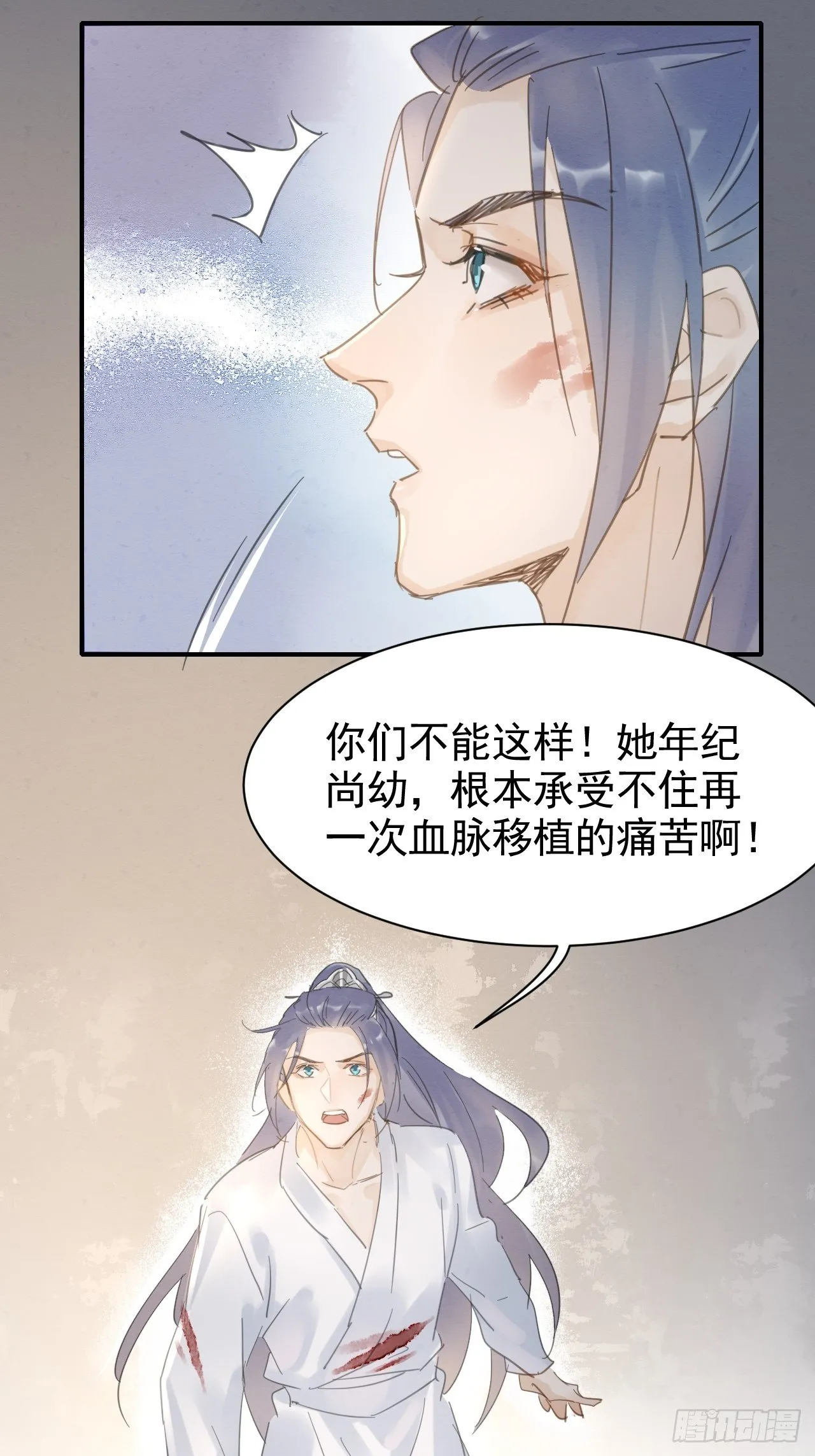 007 果然是他！ 第58页