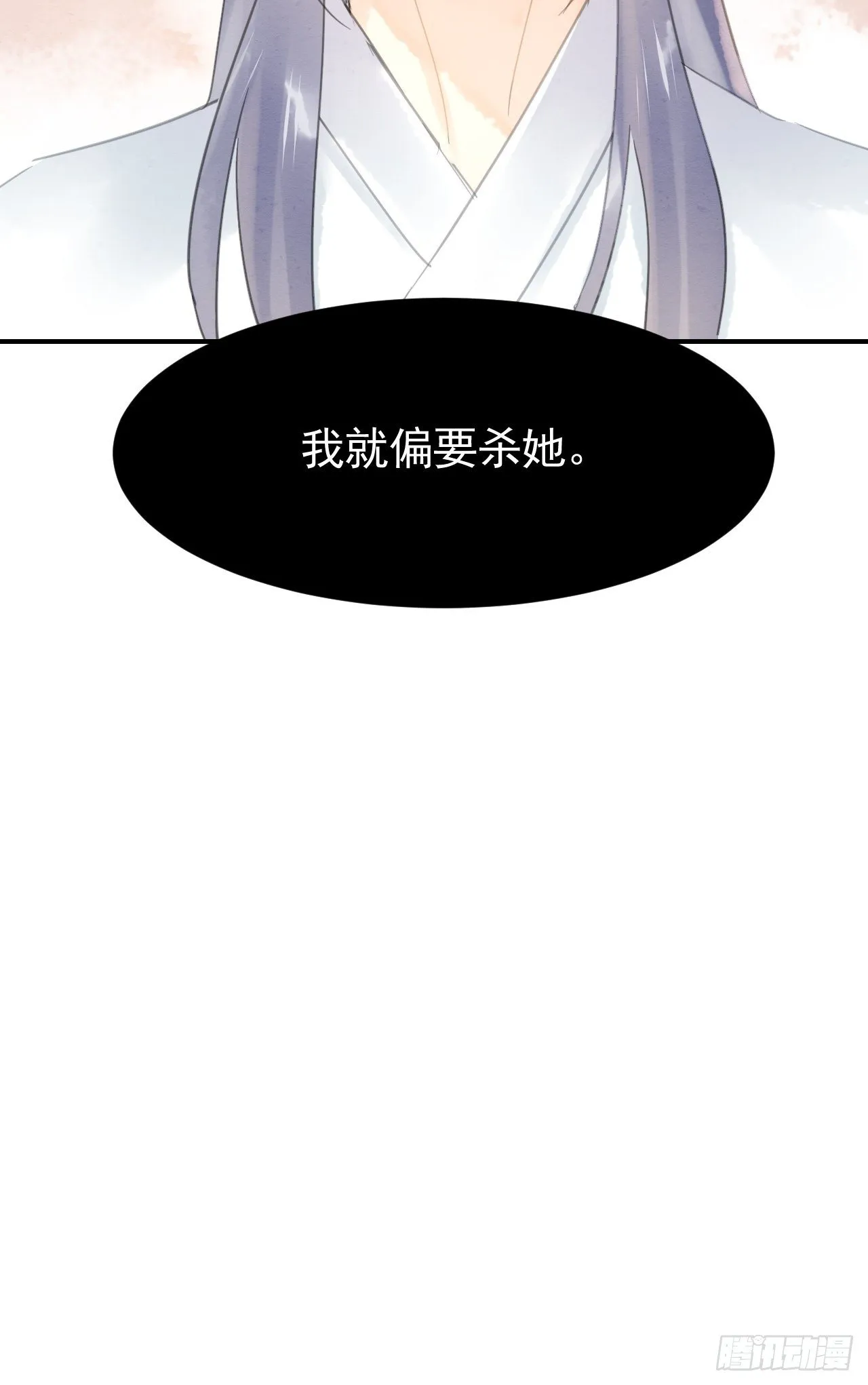 007 果然是他！ 第62页