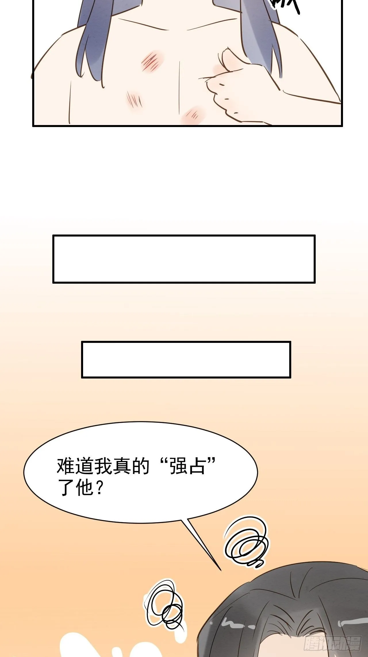 007 果然是他！ 第66页
