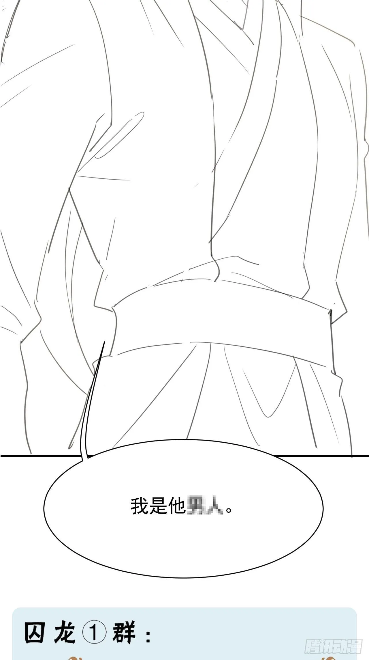 007 果然是他！ 第70页