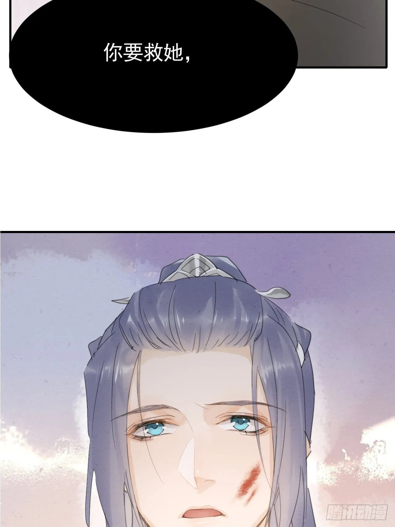 008 我是他男人 第4页