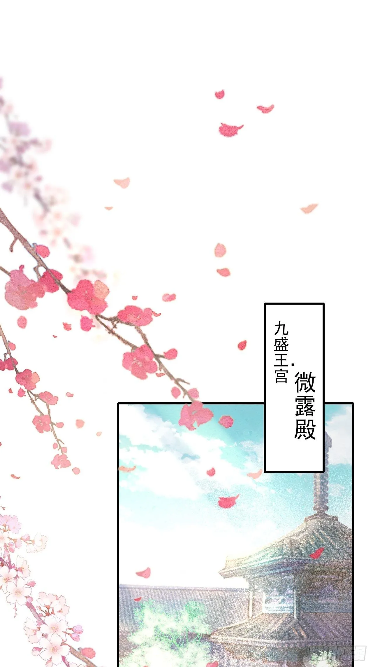 008 我是他男人 第7页