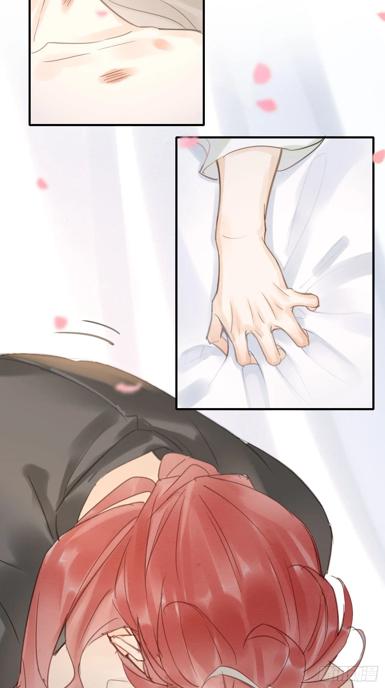 008 我是他男人 第16页