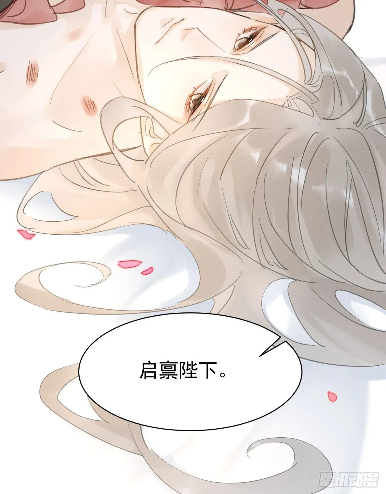 008 我是他男人 第17页