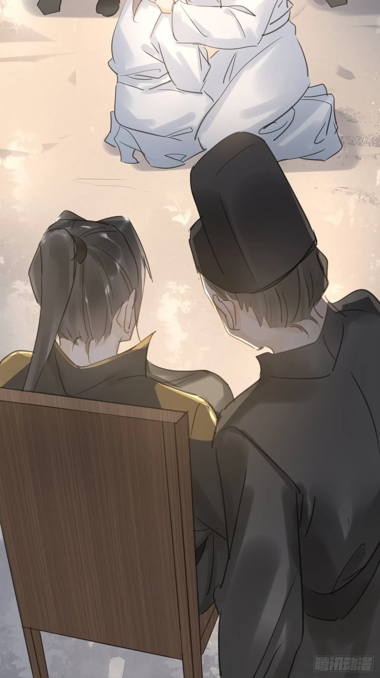 008 我是他男人 第25页