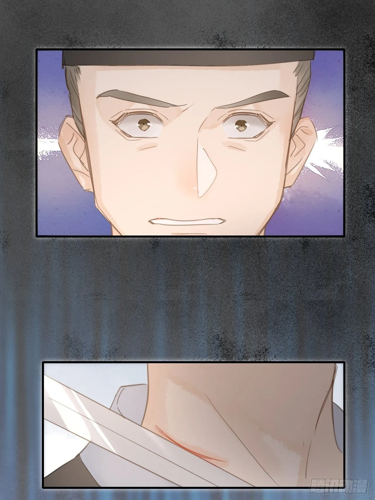 008 我是他男人 第38页