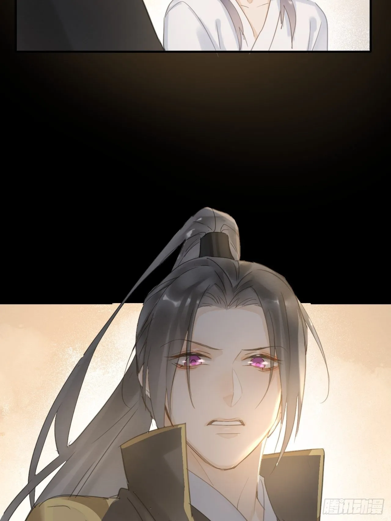 008 我是他男人 第47页