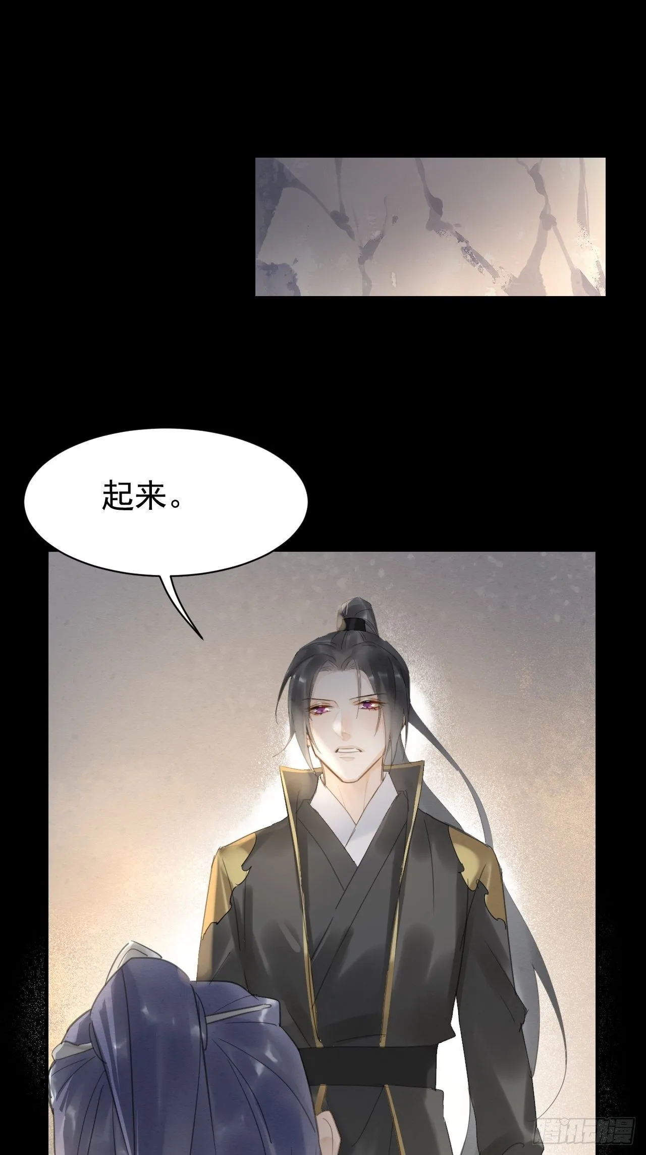 009 隐门相救 第5页