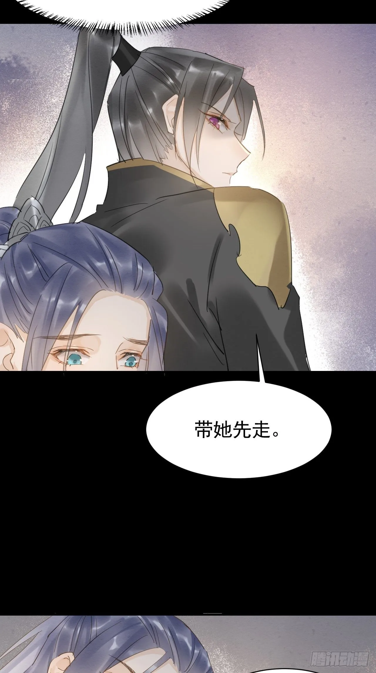 009 隐门相救 第17页