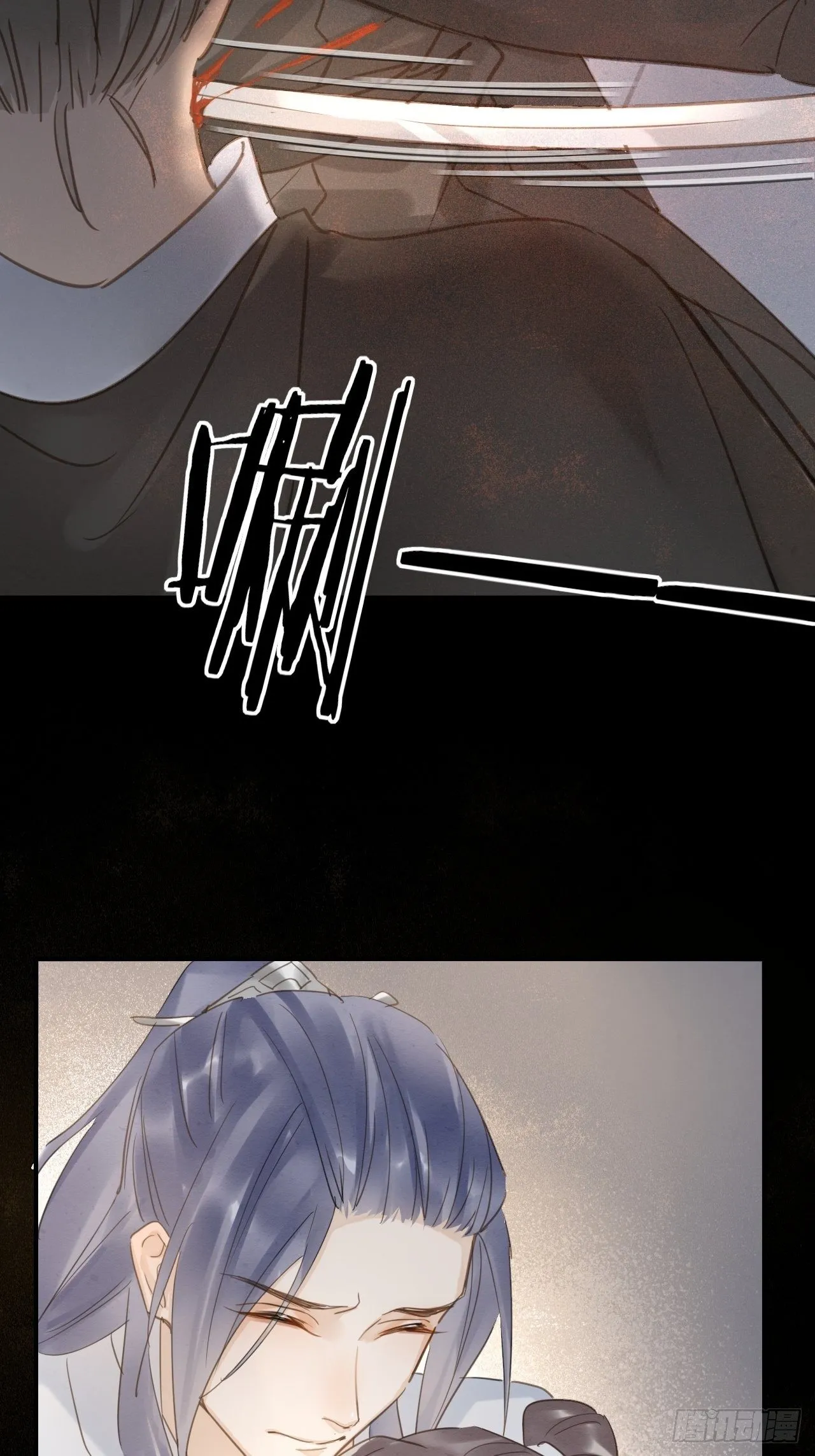 009 隐门相救 第26页