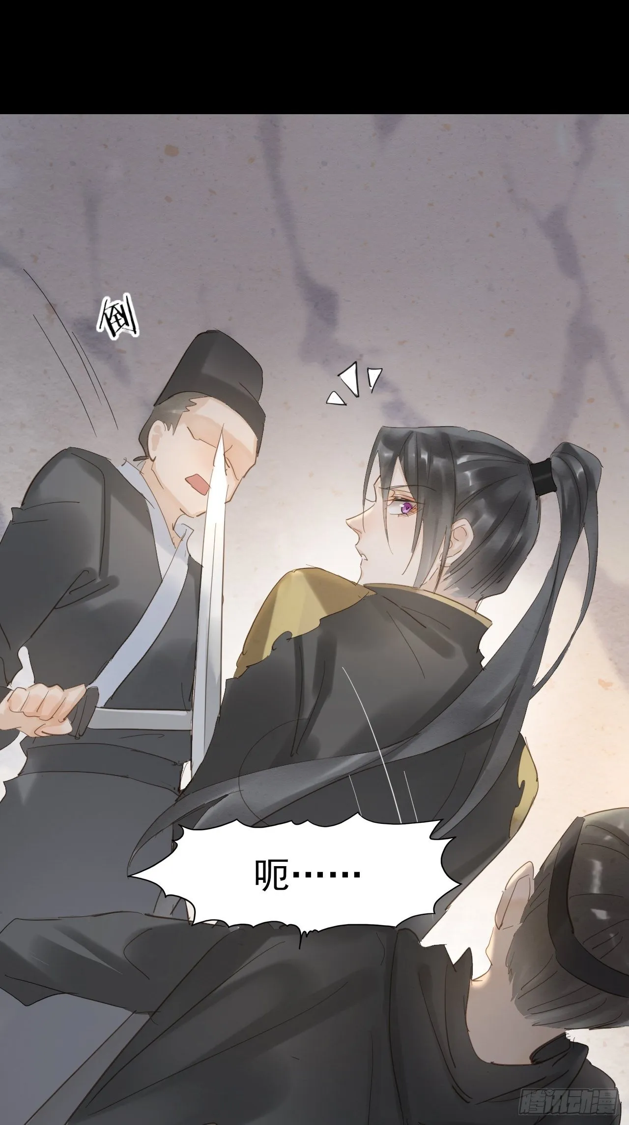 009 隐门相救 第37页