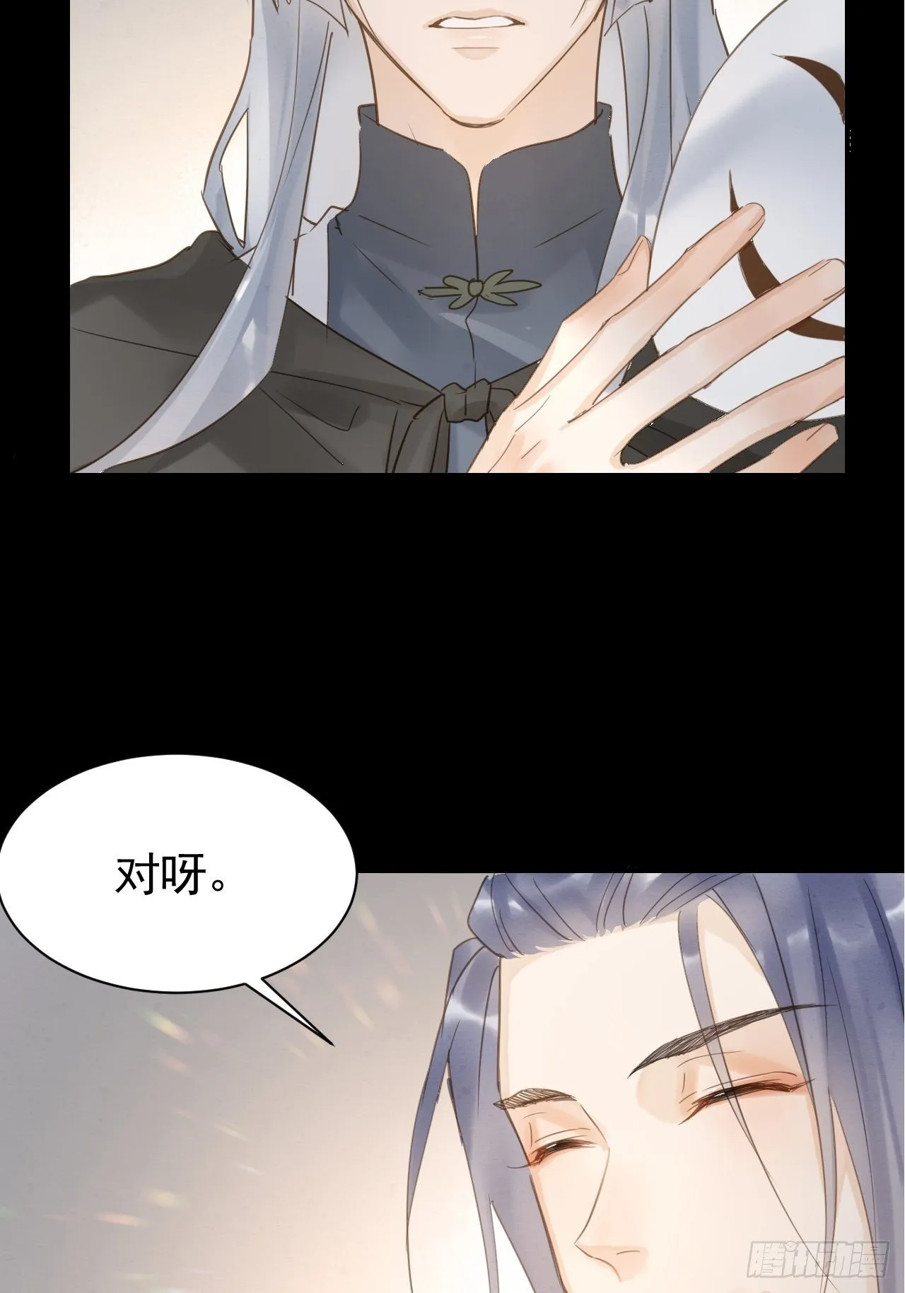010 伺机进京 第2页
