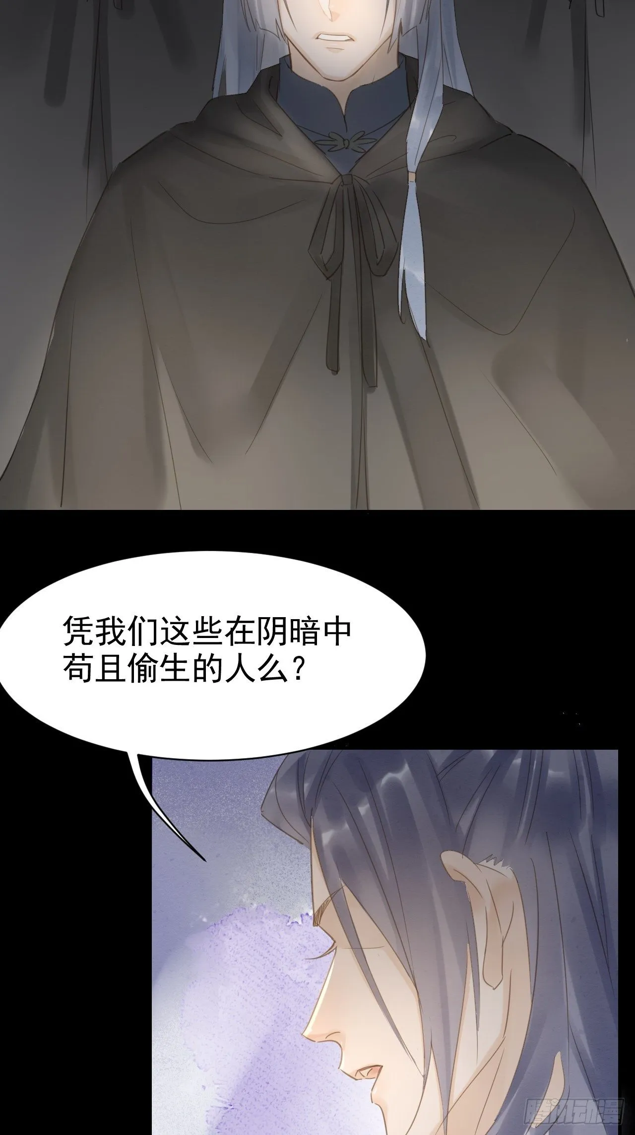 010 伺机进京 第12页