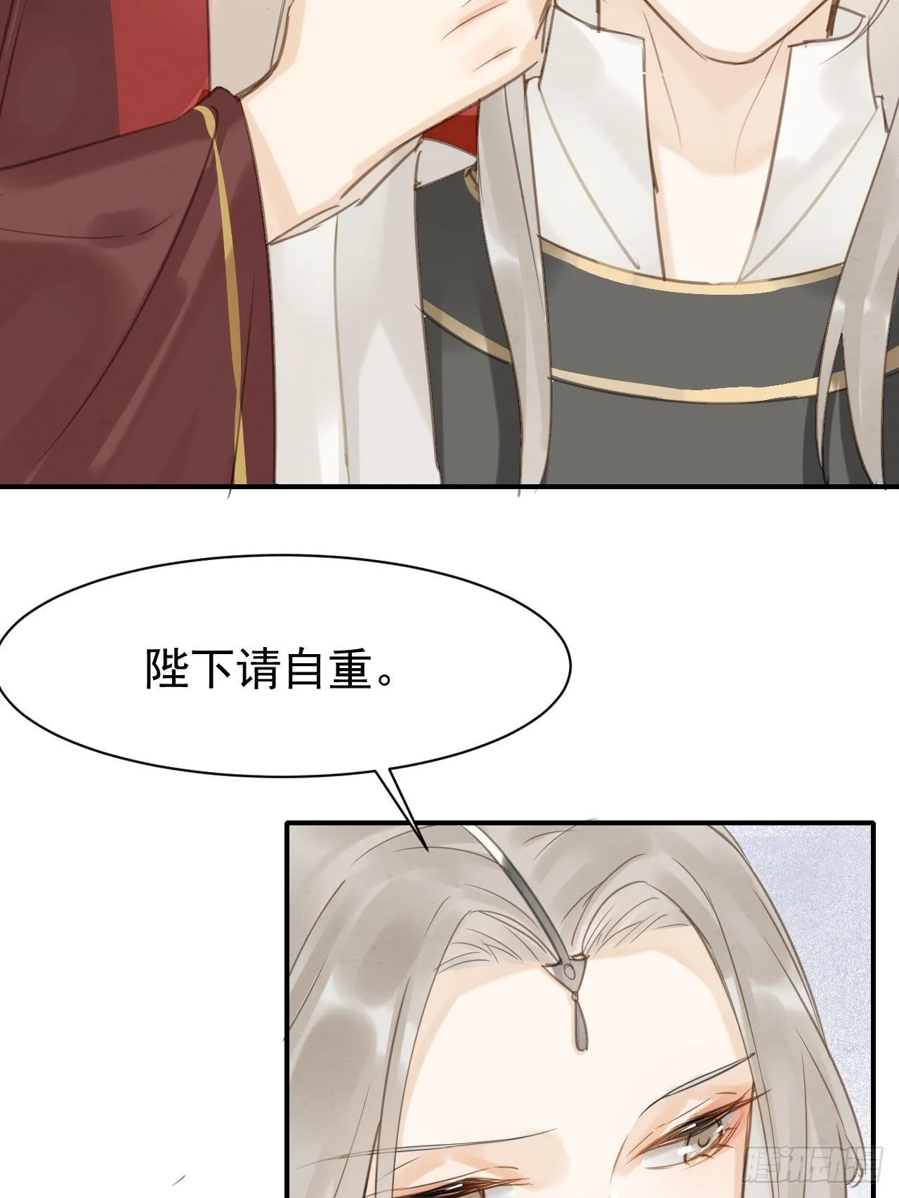 010 伺机进京 第34页
