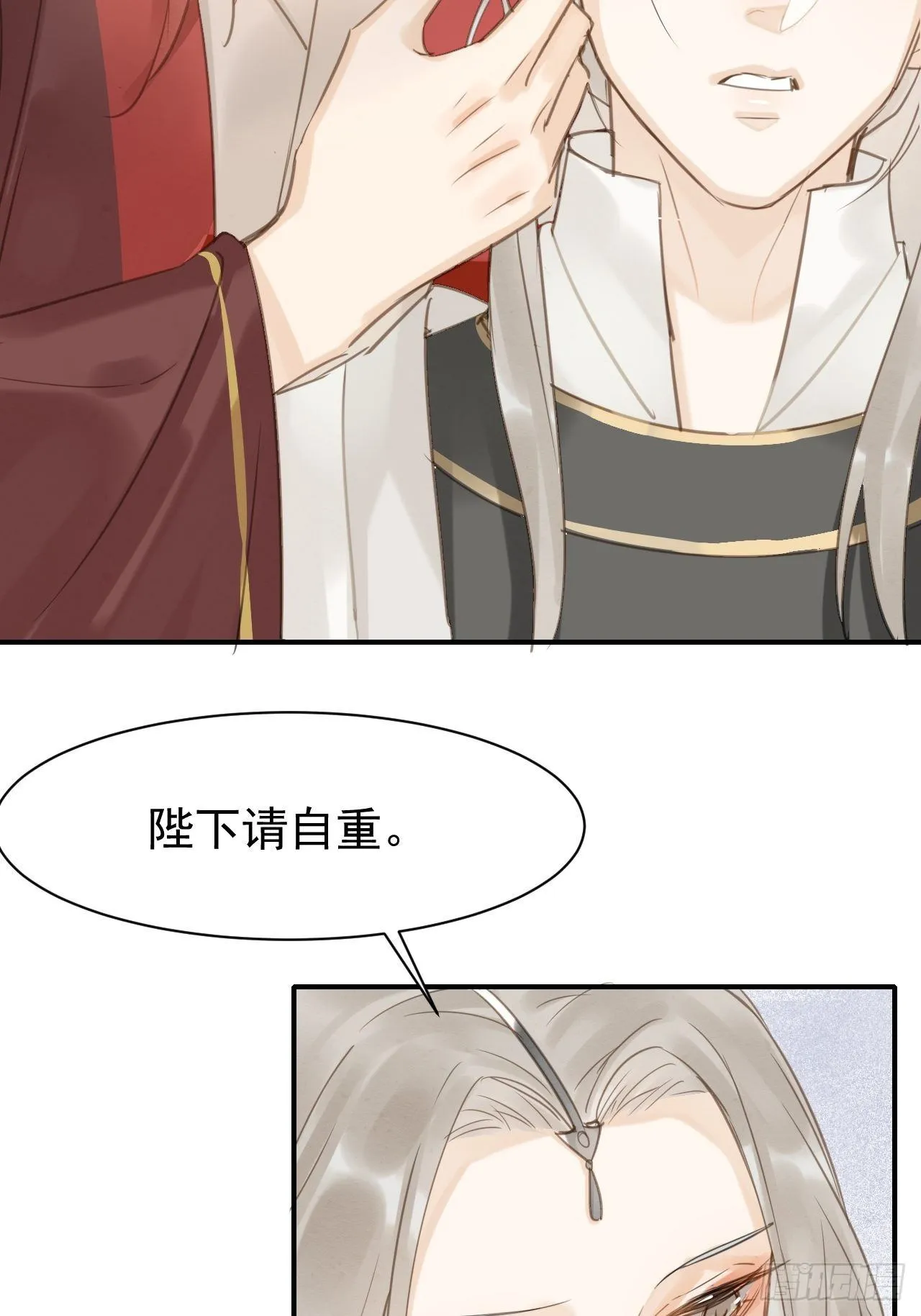 011 辰王 第2页